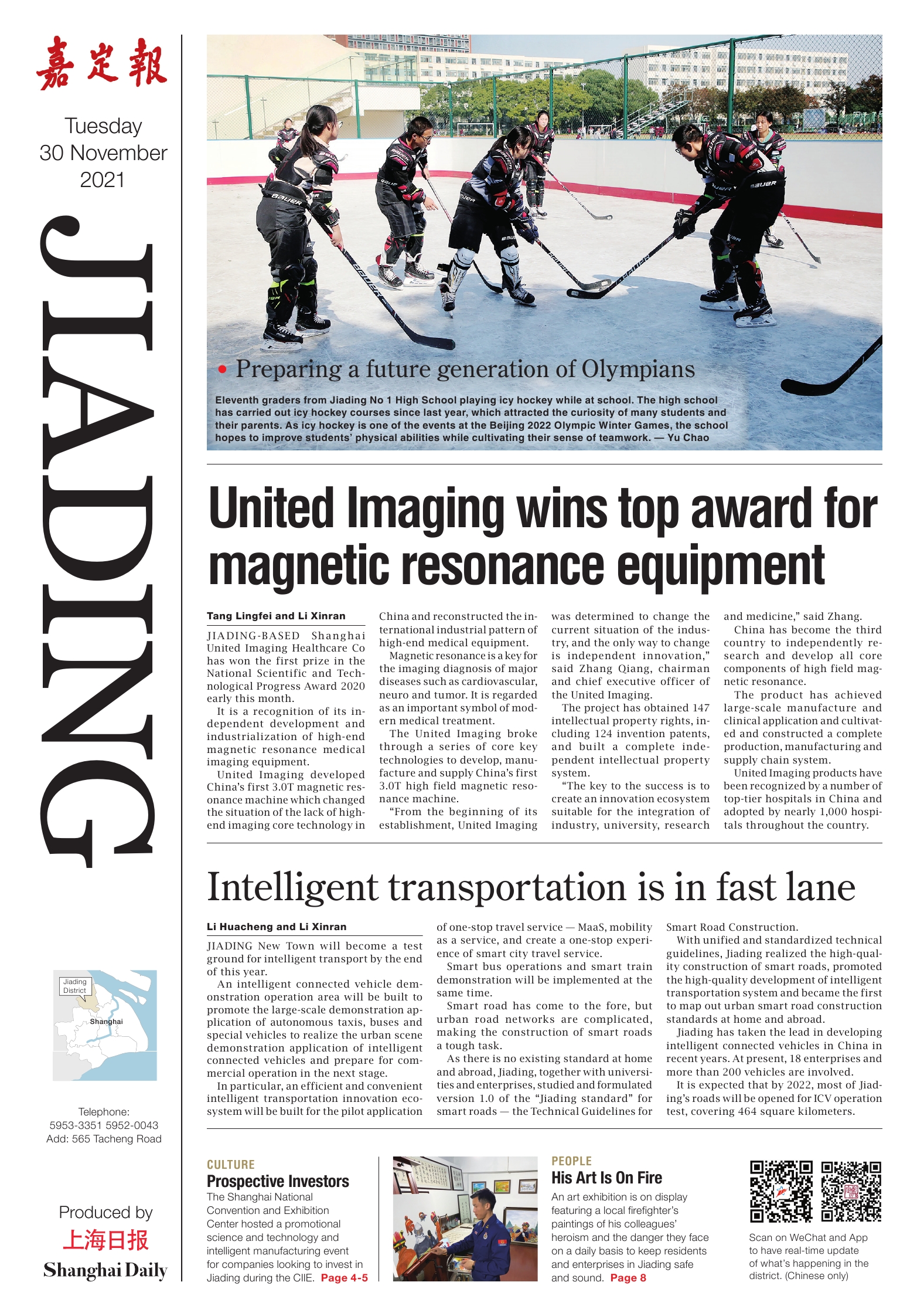 united-imaging-wins-top-award-for-magnetic-resonance-equipment