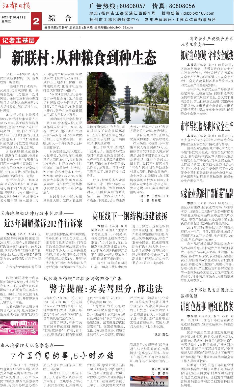 第二版：综合