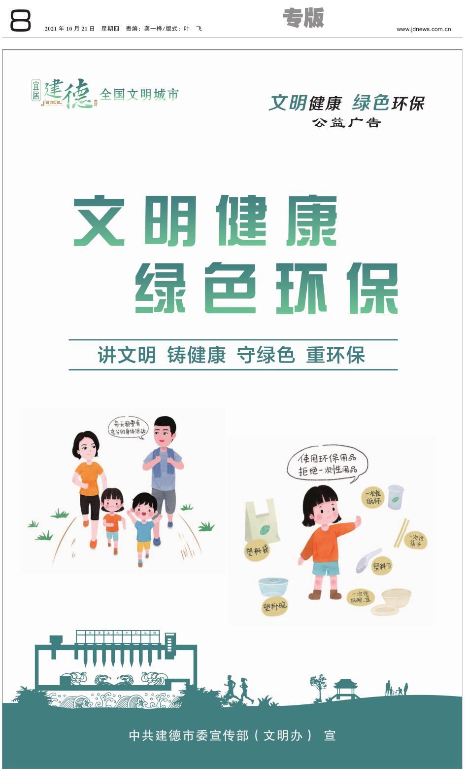 第八版：专版