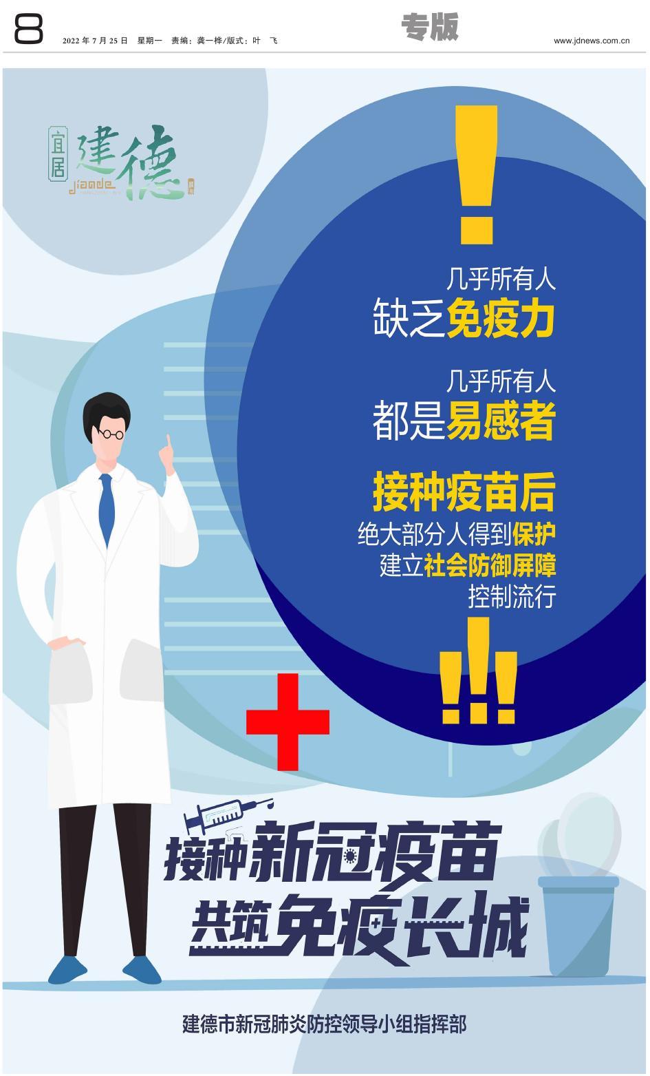 第八版：专版