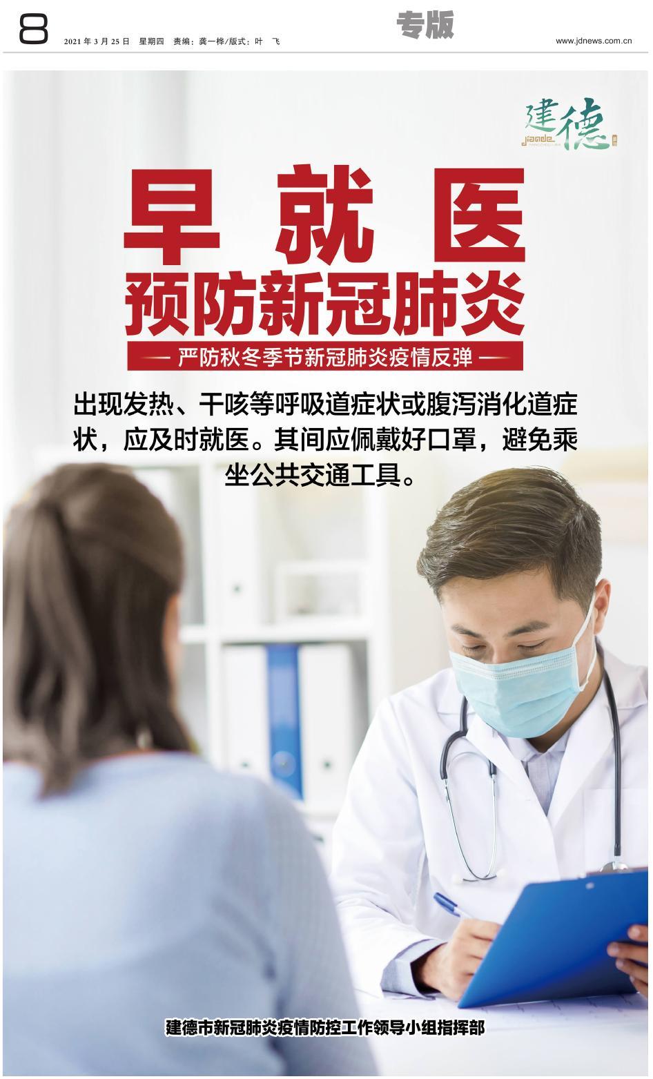 第八版：专版