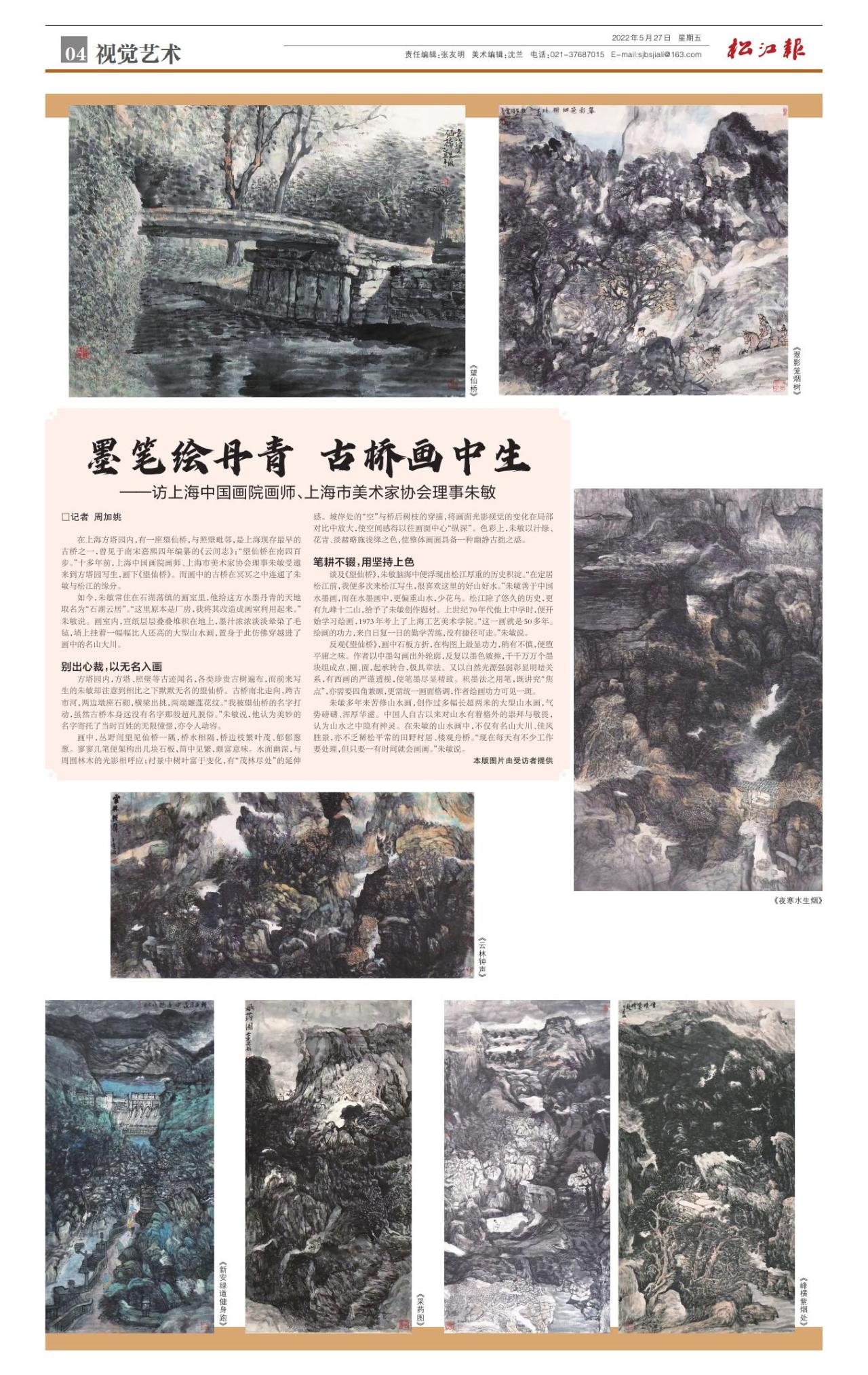 第四版：视觉艺术
