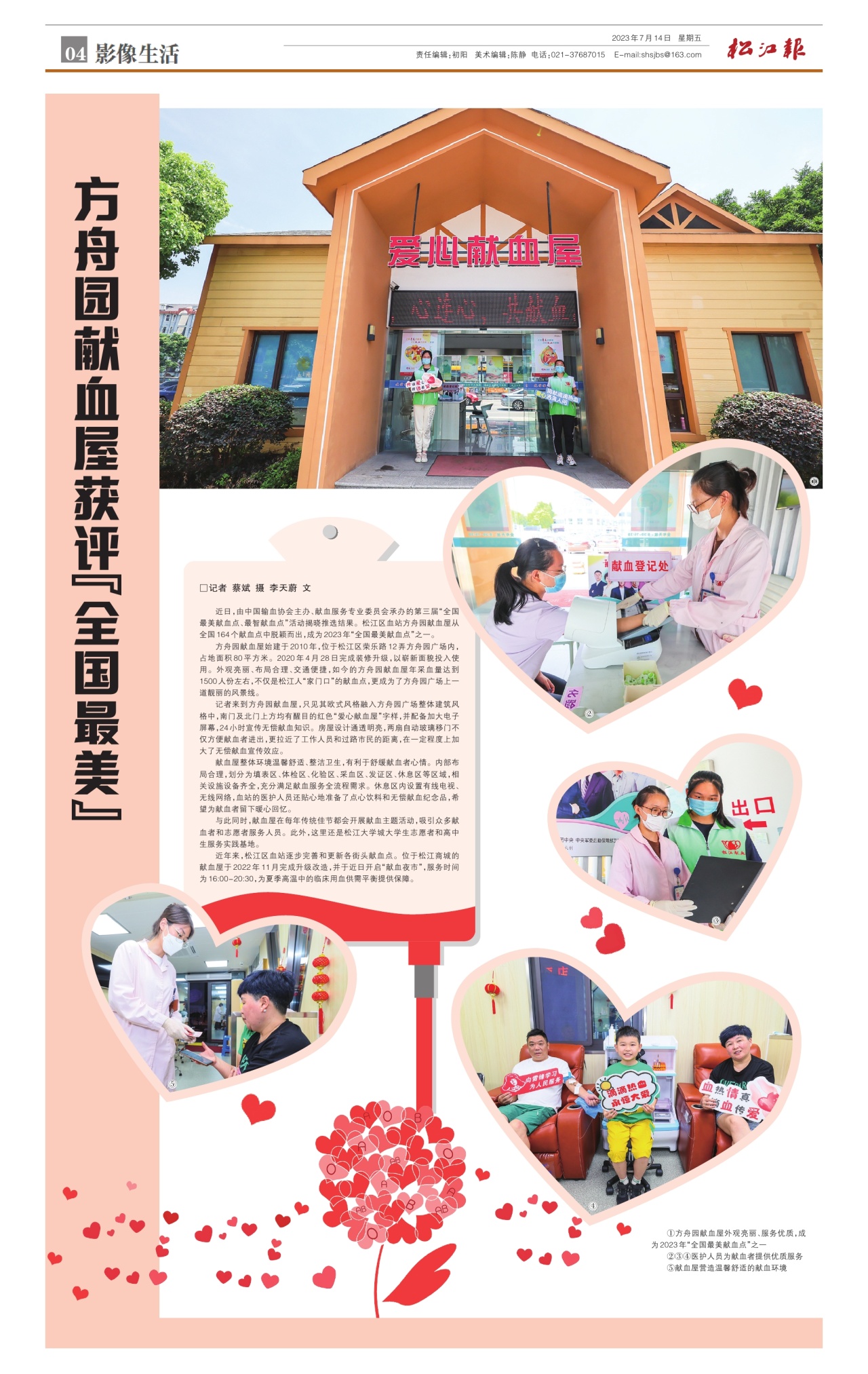第四版：影像生活