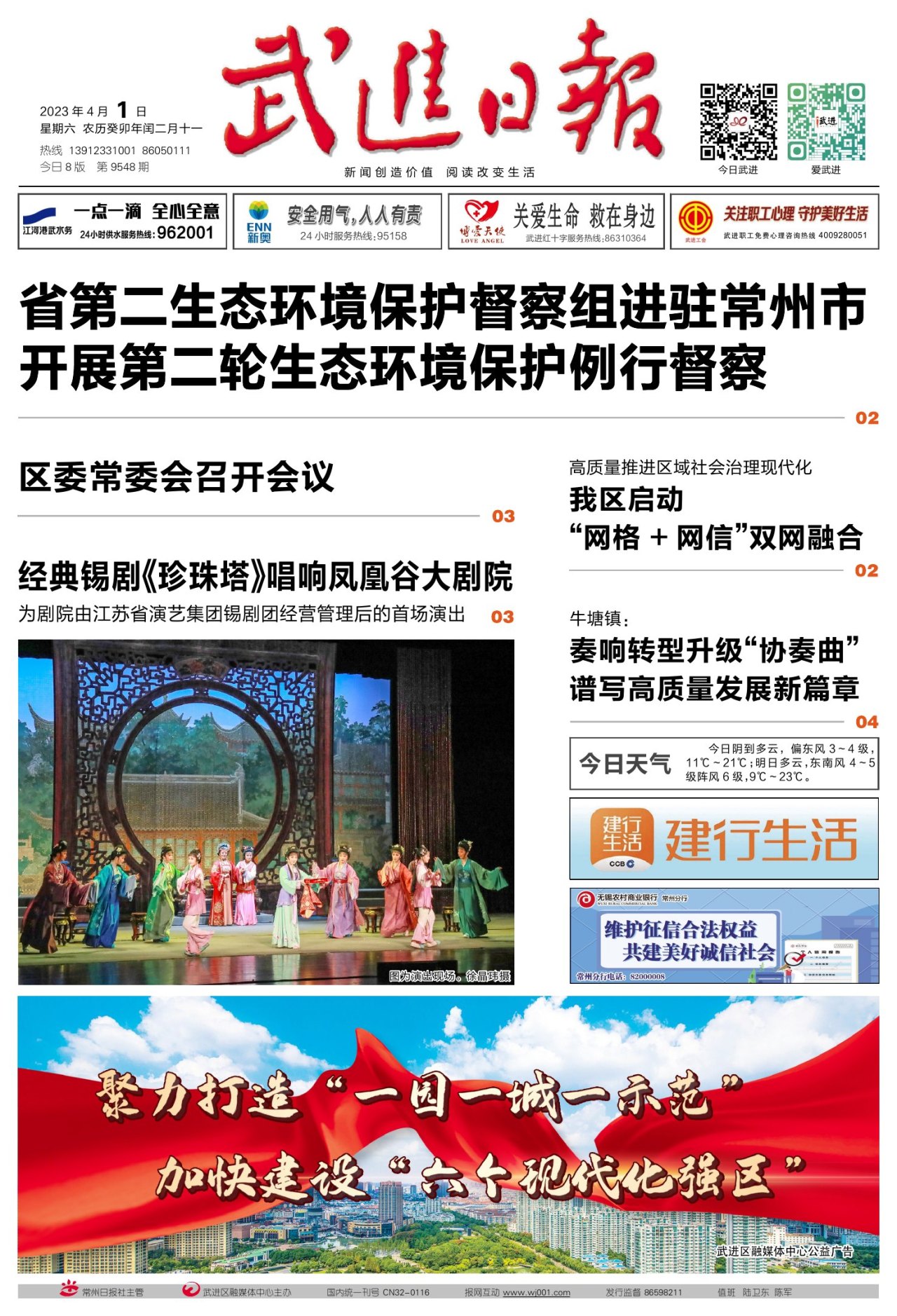 导读