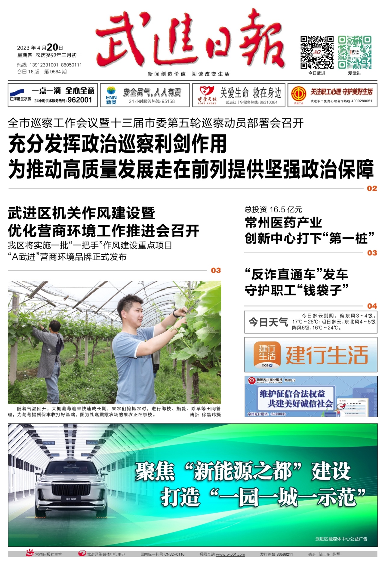 导读