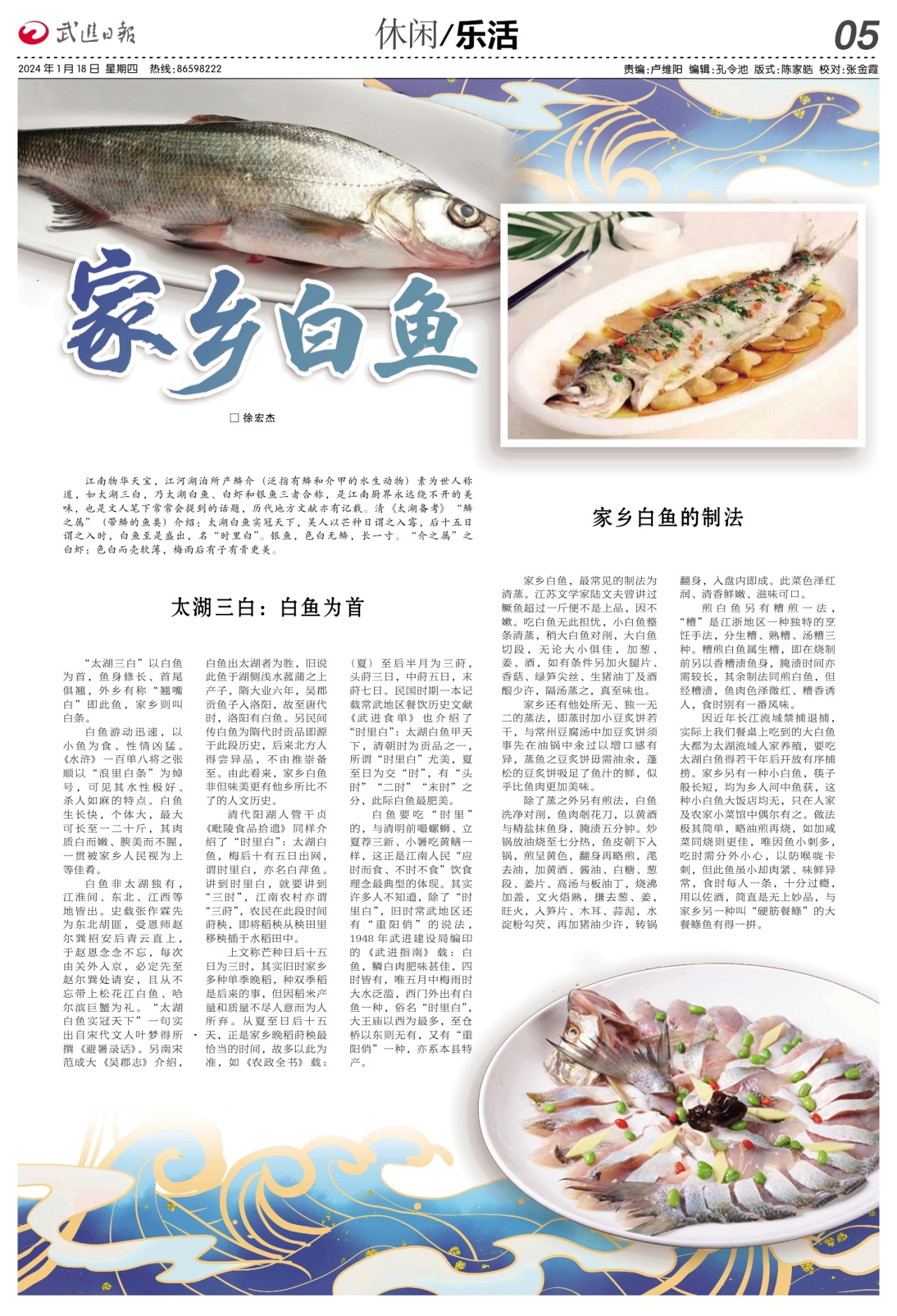 A05：休闲/乐活