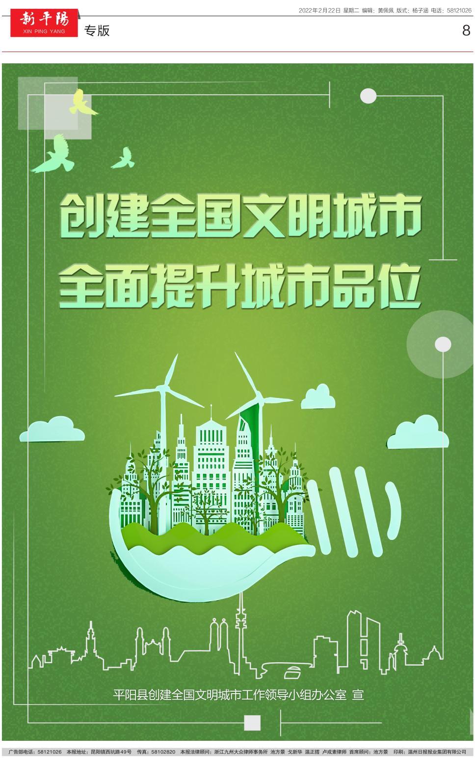 第八版：专版