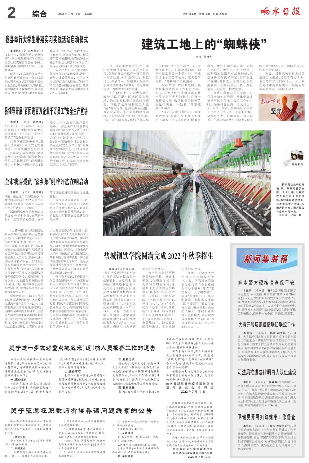 第二版：综合