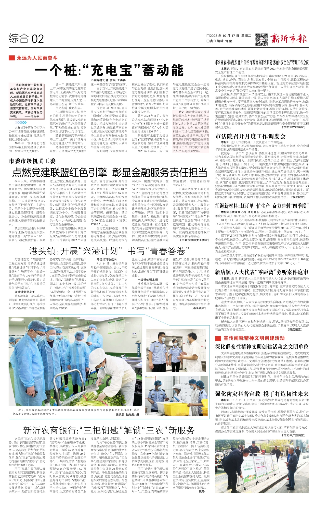 第二版：综合