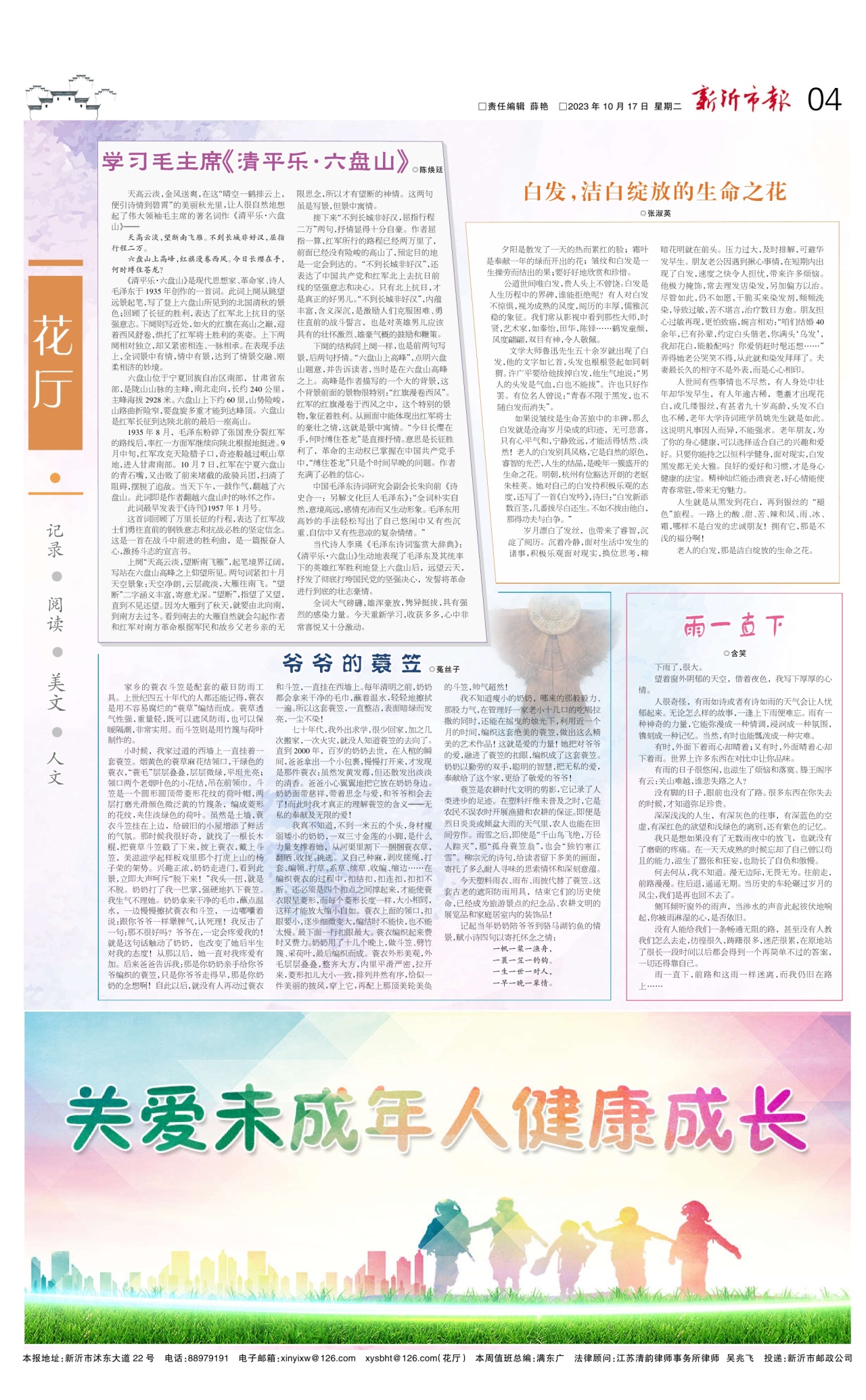 第四版：花厅