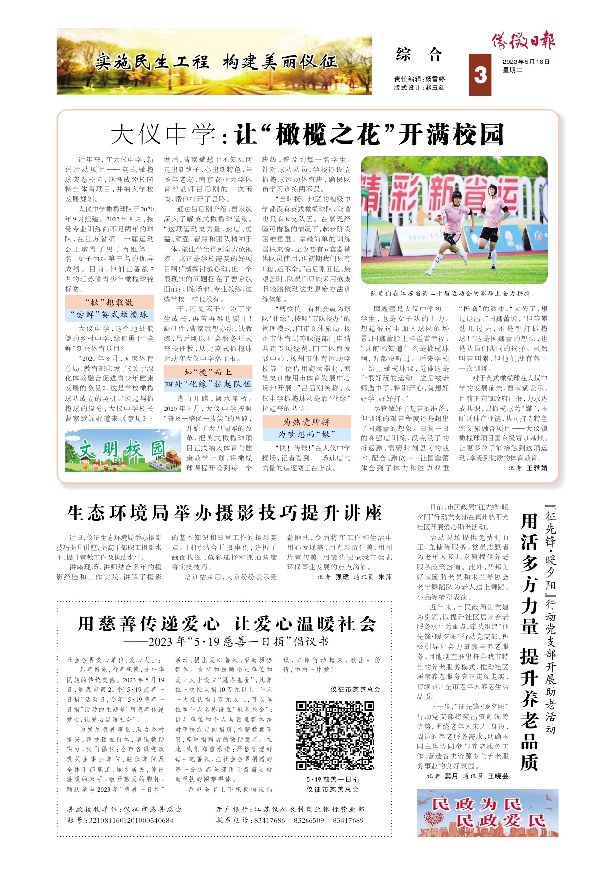 第三版:综合