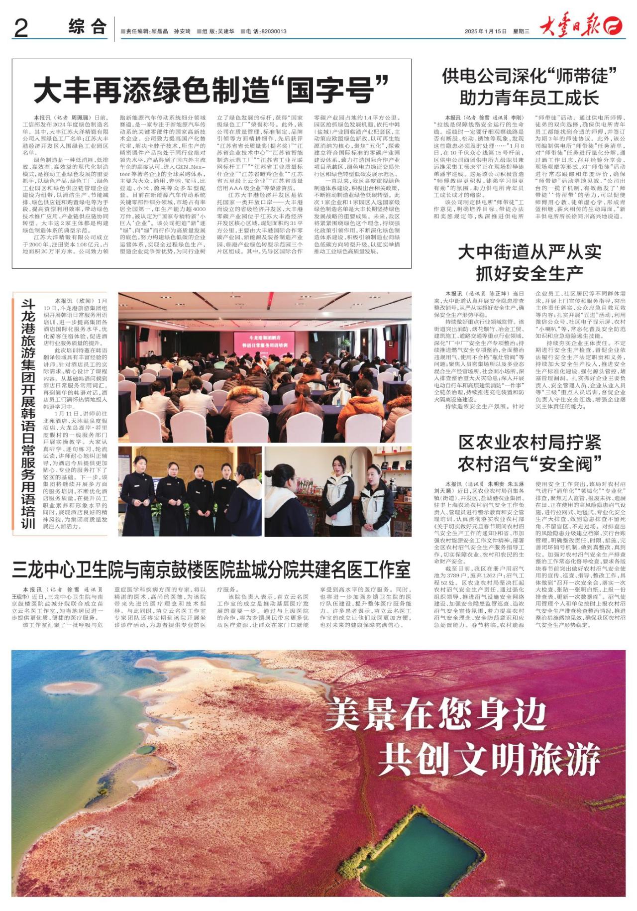 第二版：综合