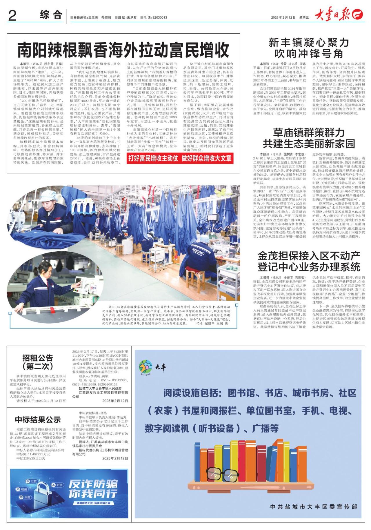 第二版：综合