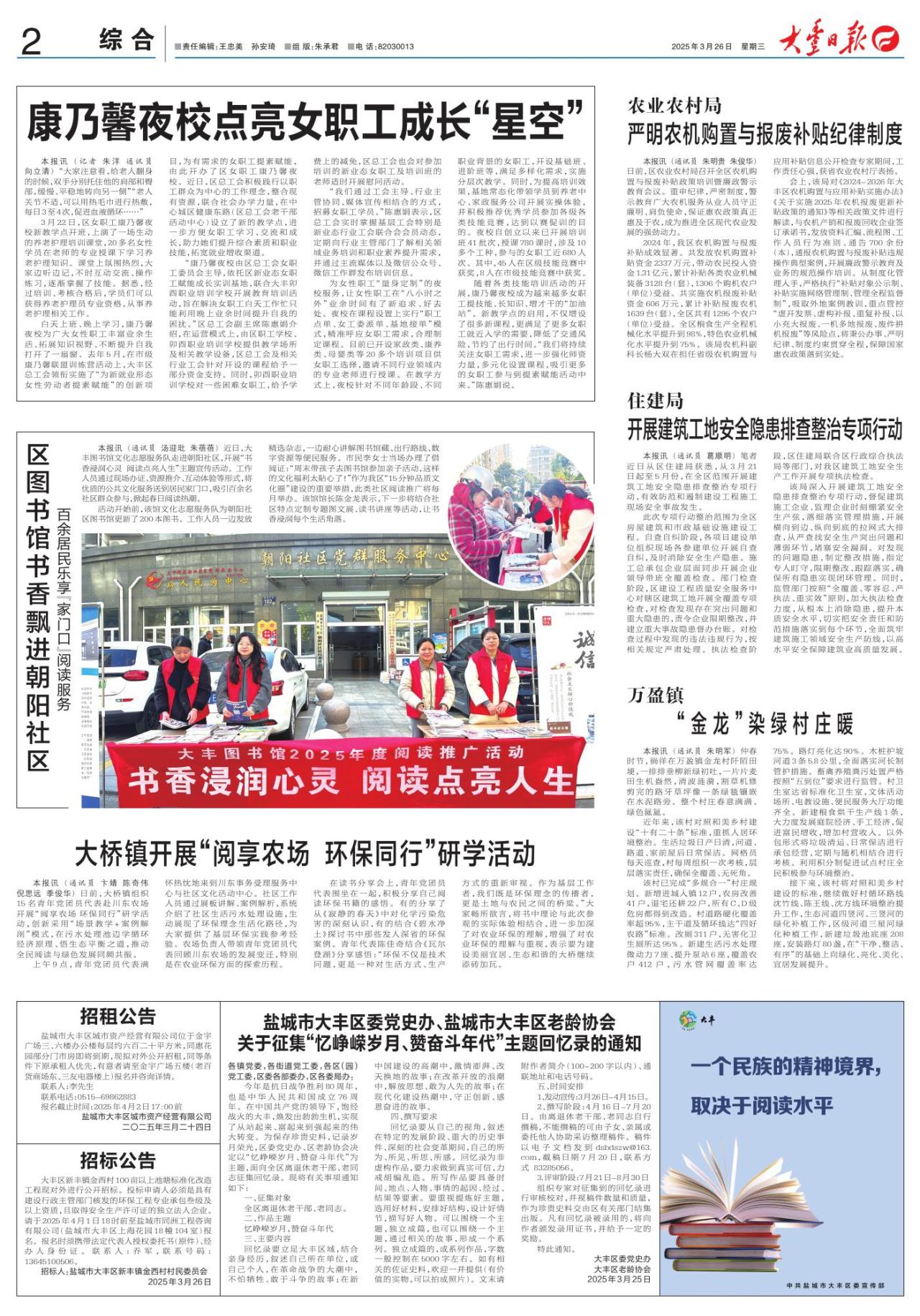 第二版：综合