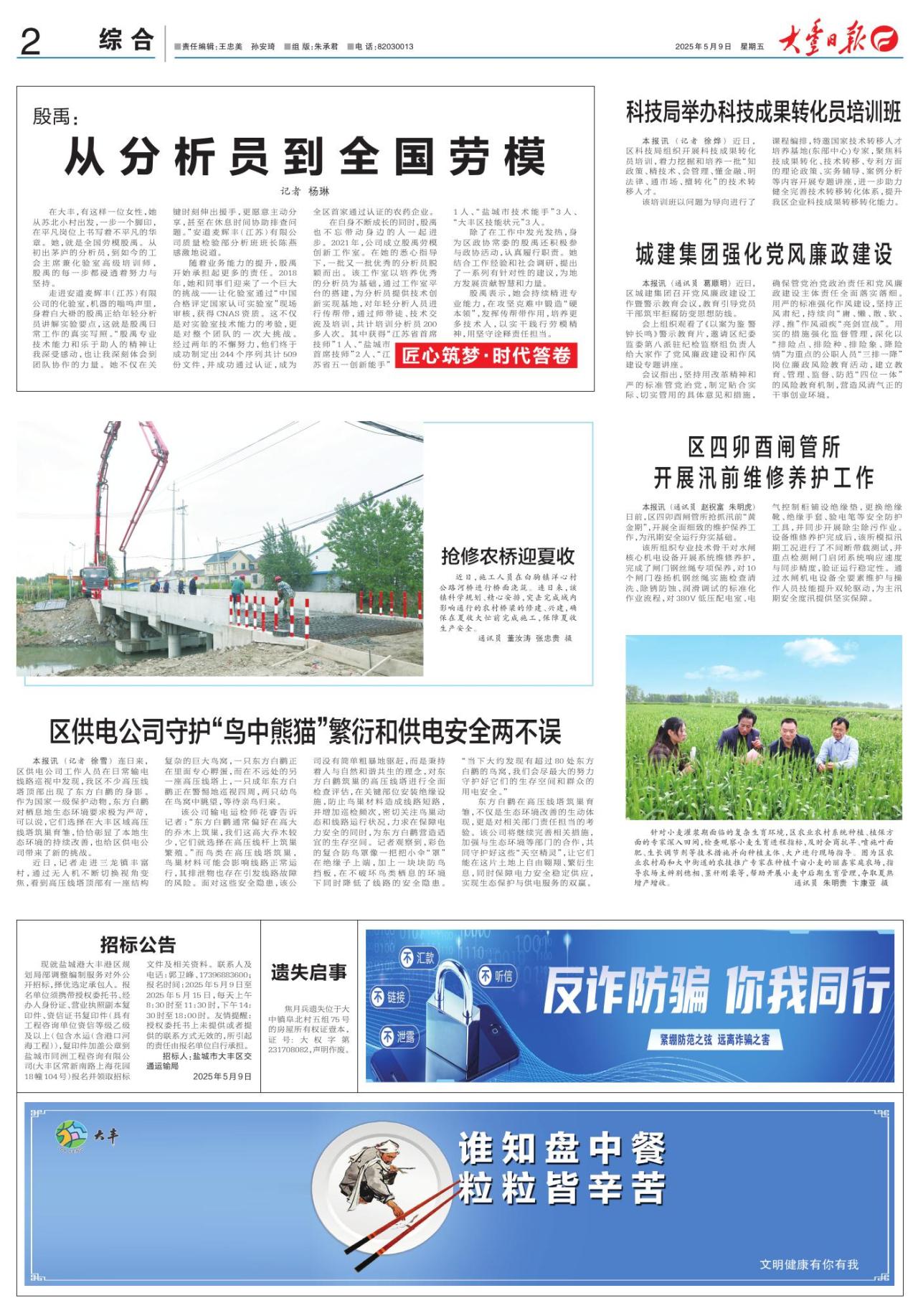 第二版：综合