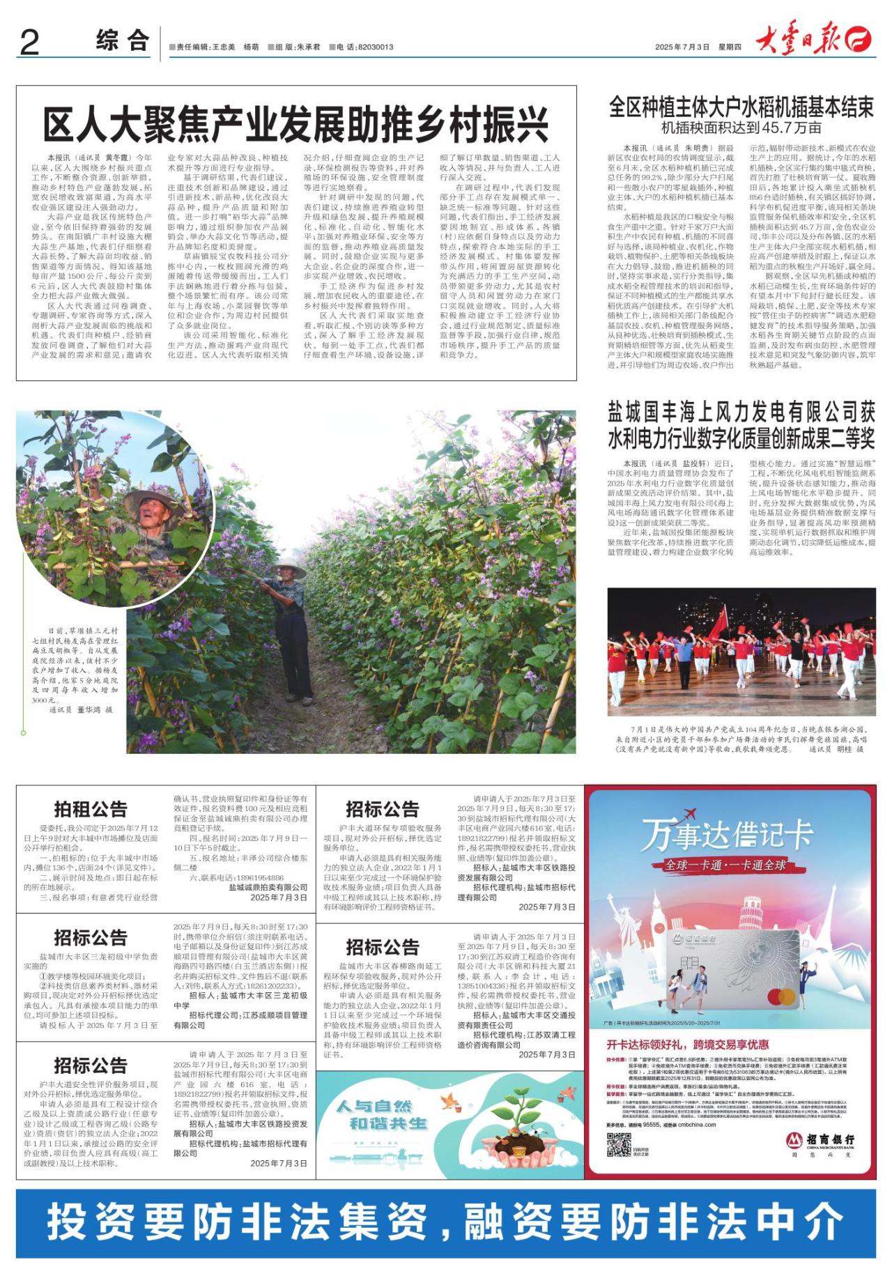 第二版：综合