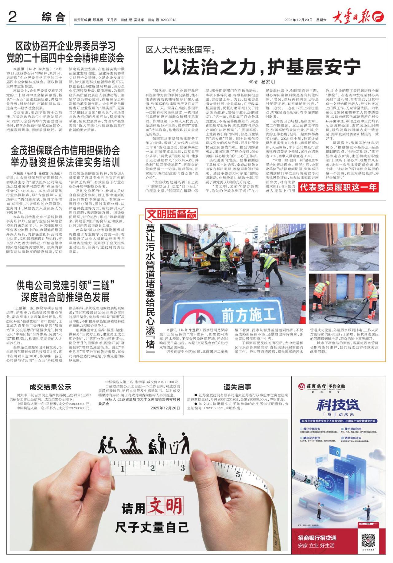 第二版：综合