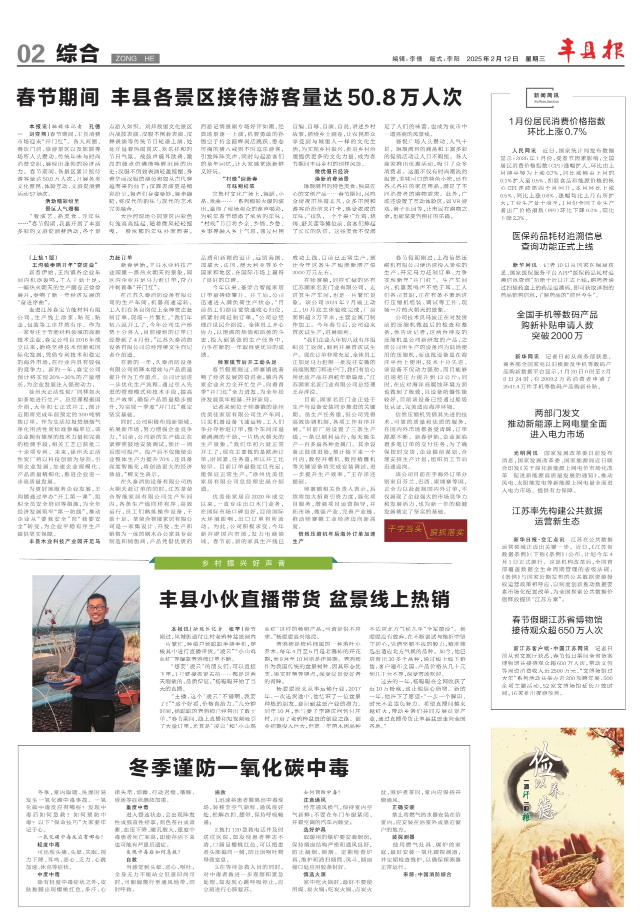 第二版：综合