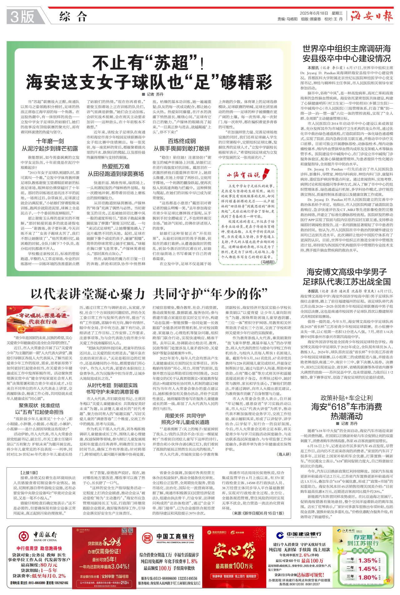 第三版:综合