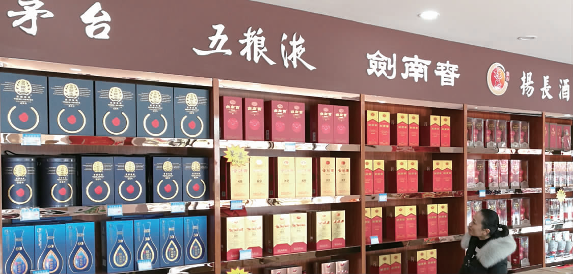 剑南春·东方红,五粮液年份酒,原装法国奥登堡拉菲干红,"巴蜀流香"