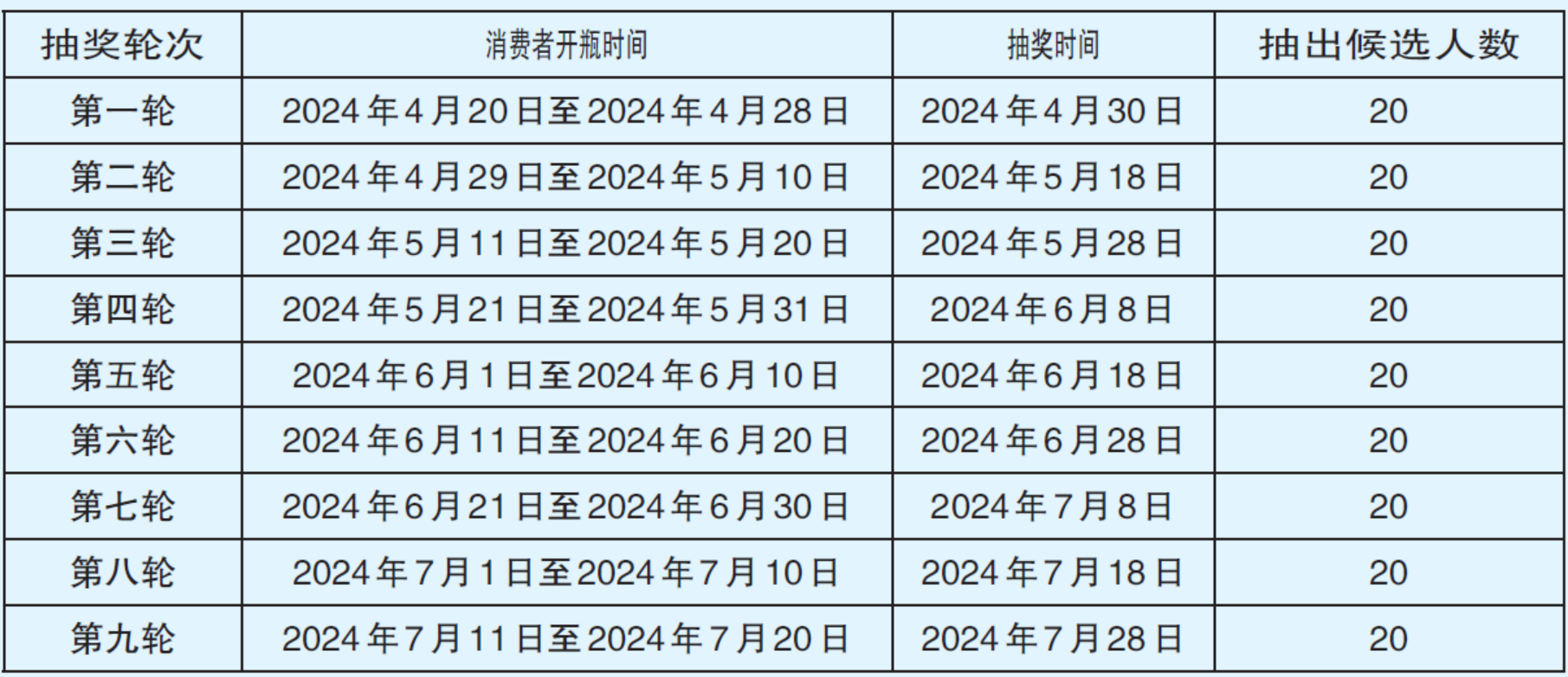 图片新闻--海门日报