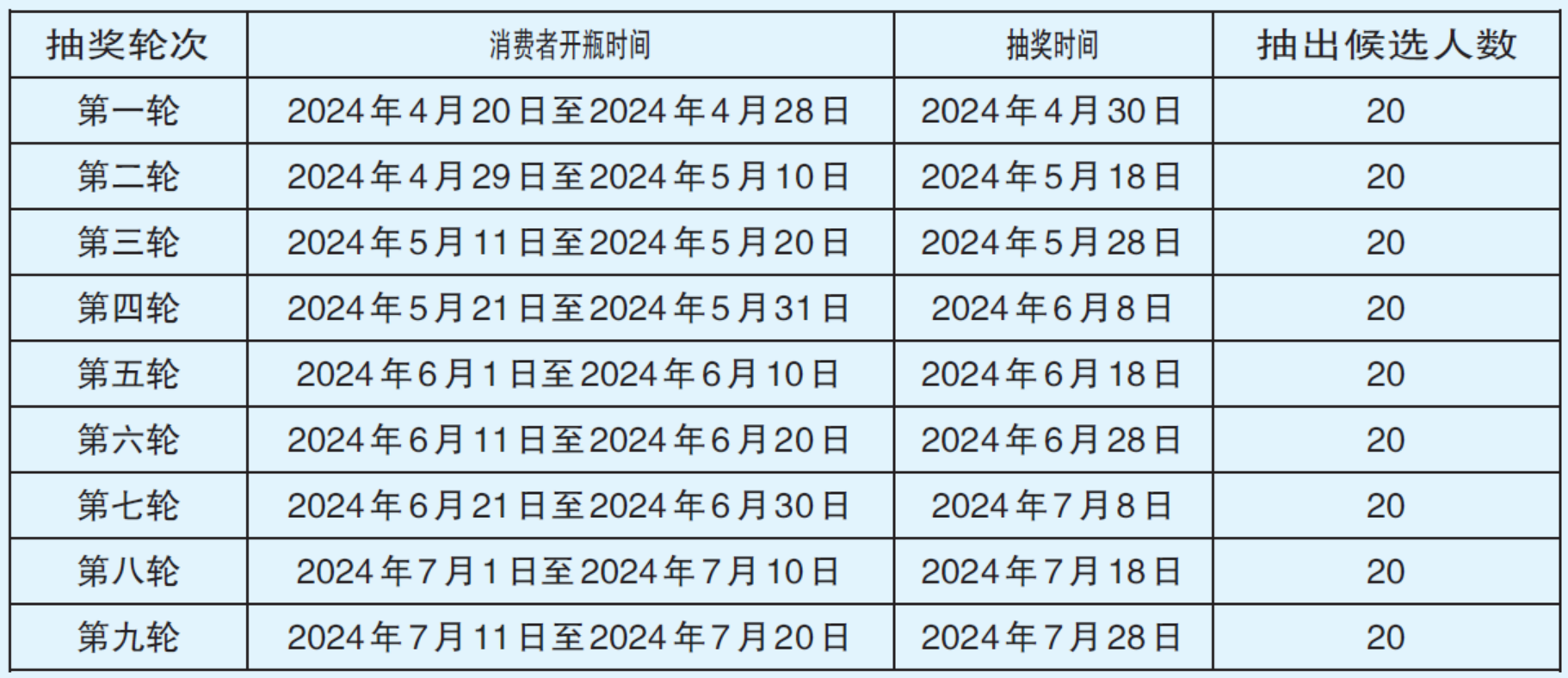 图片新闻--海门日报