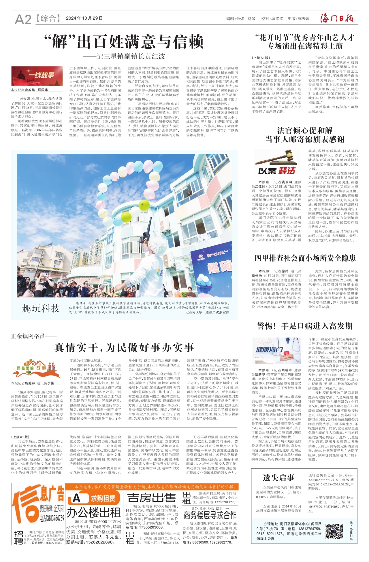 第二版：综合