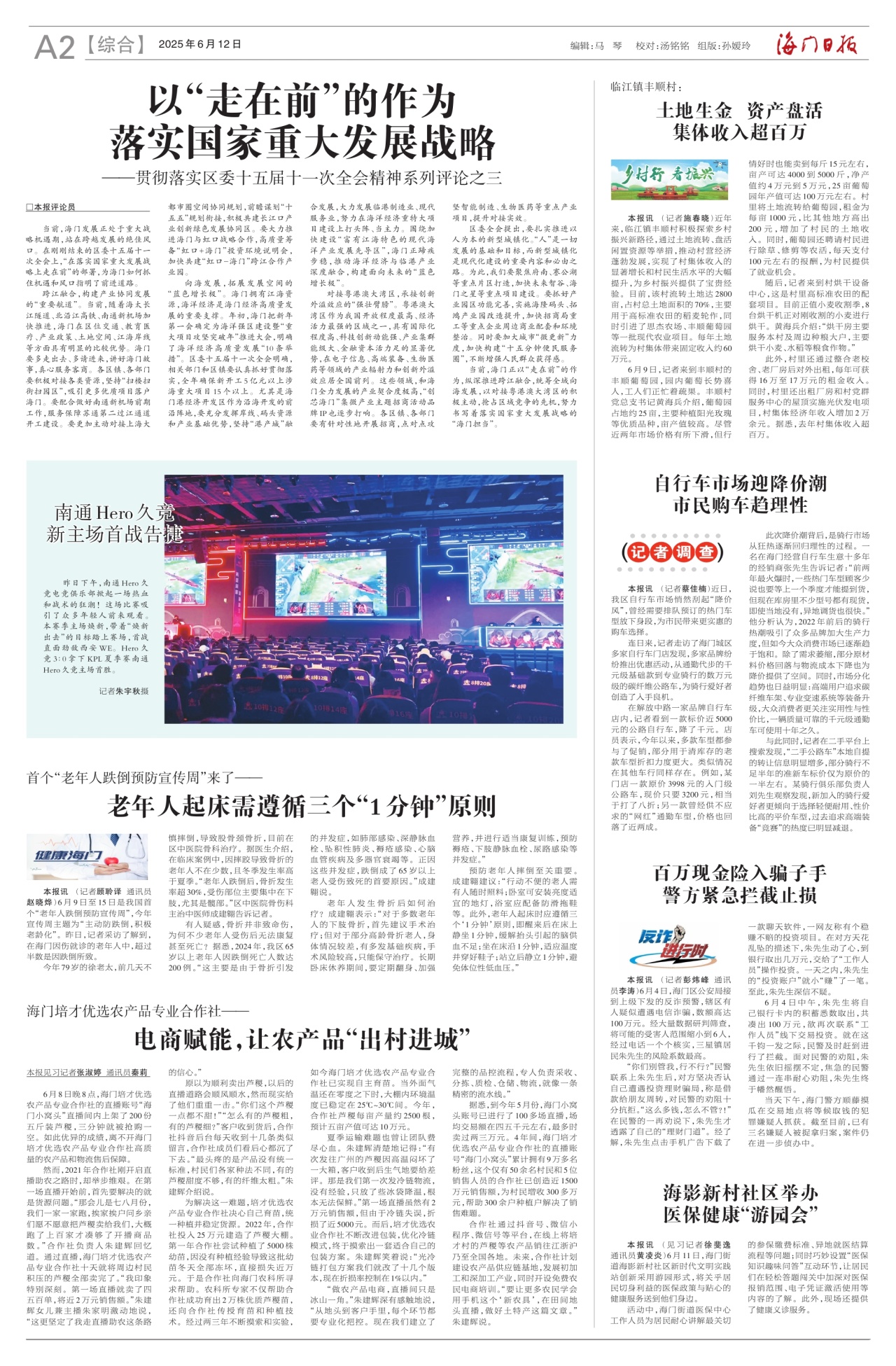 第二版：综合