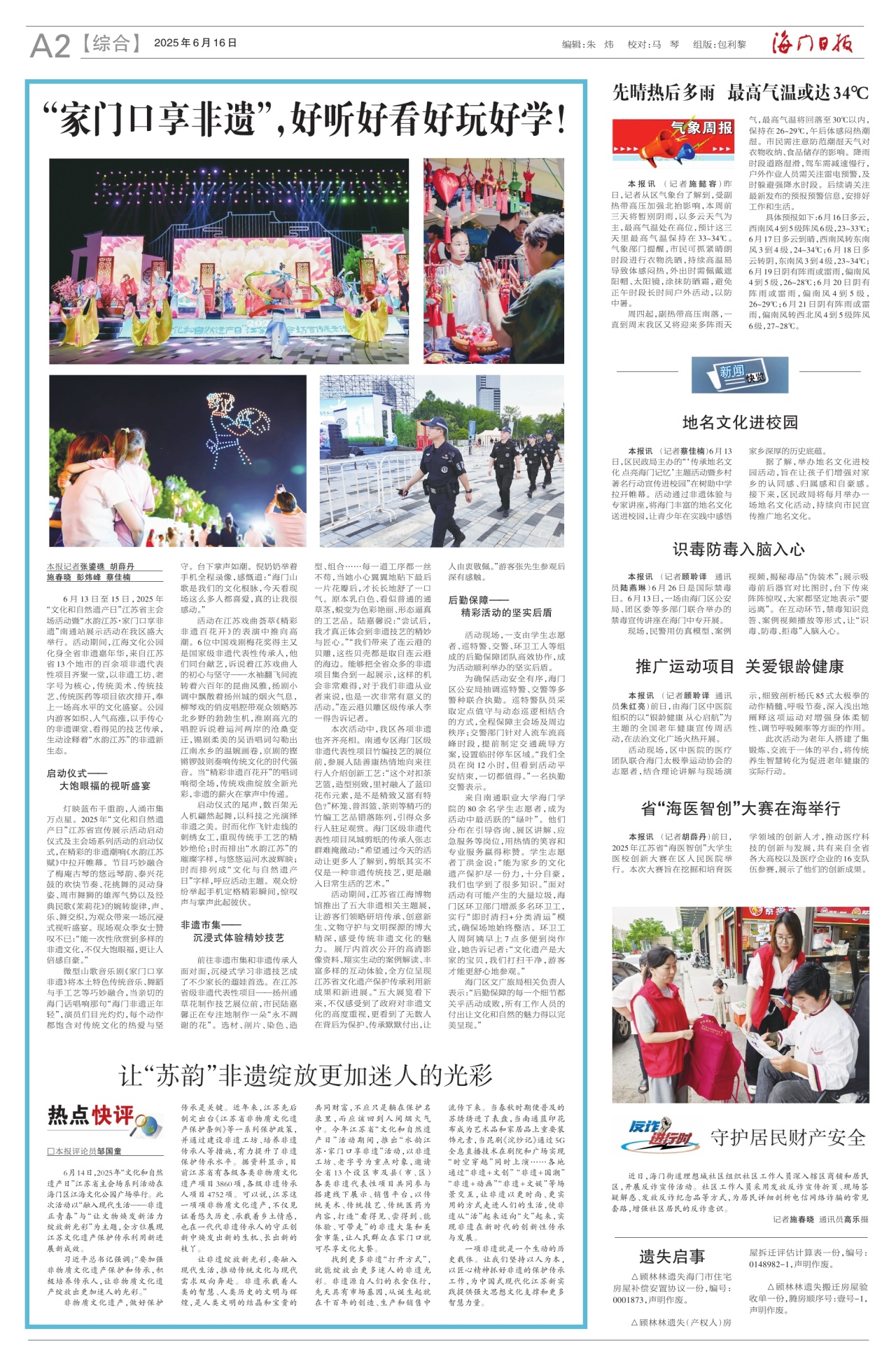 第二版：综合