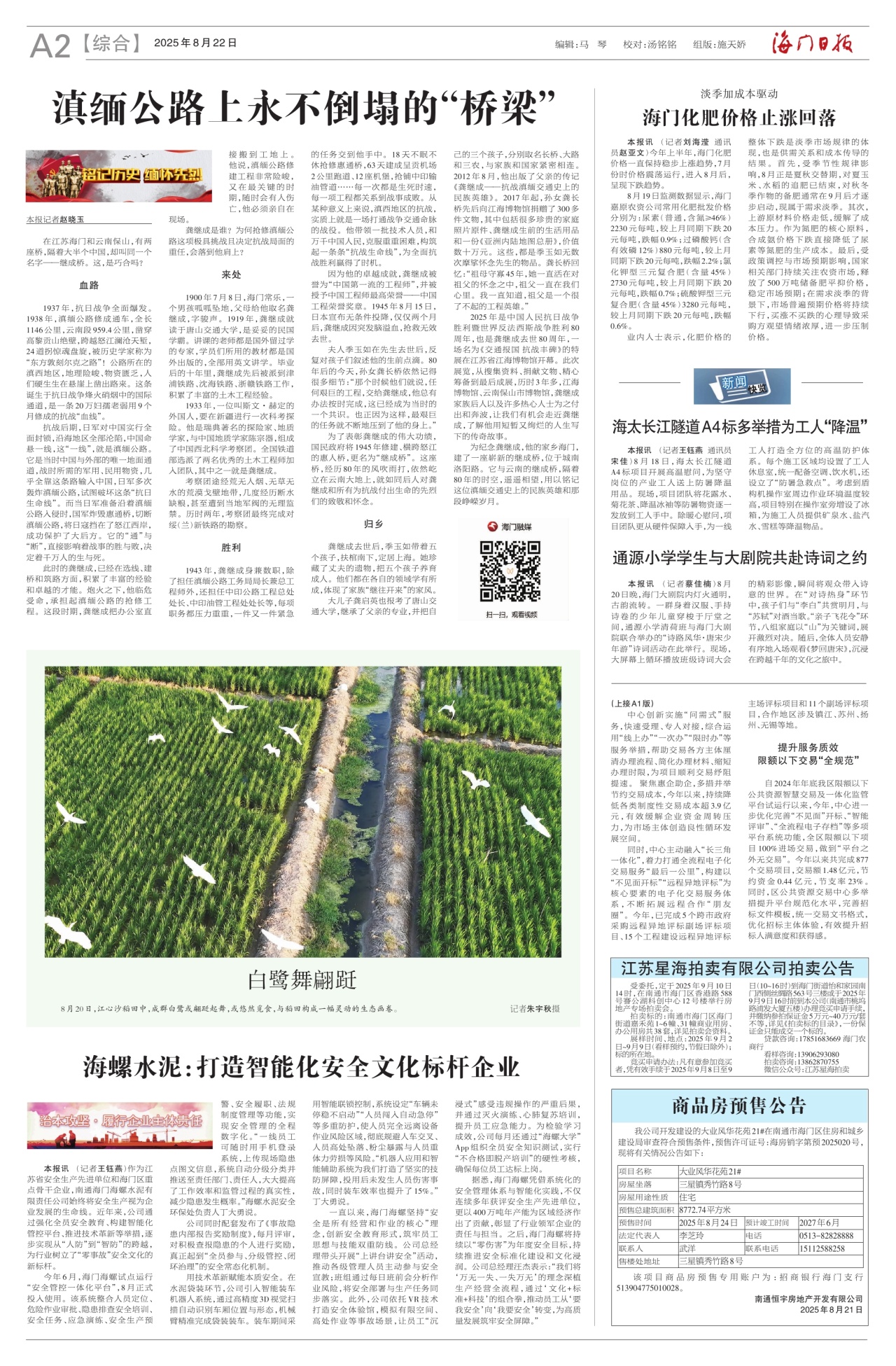第二版：综合