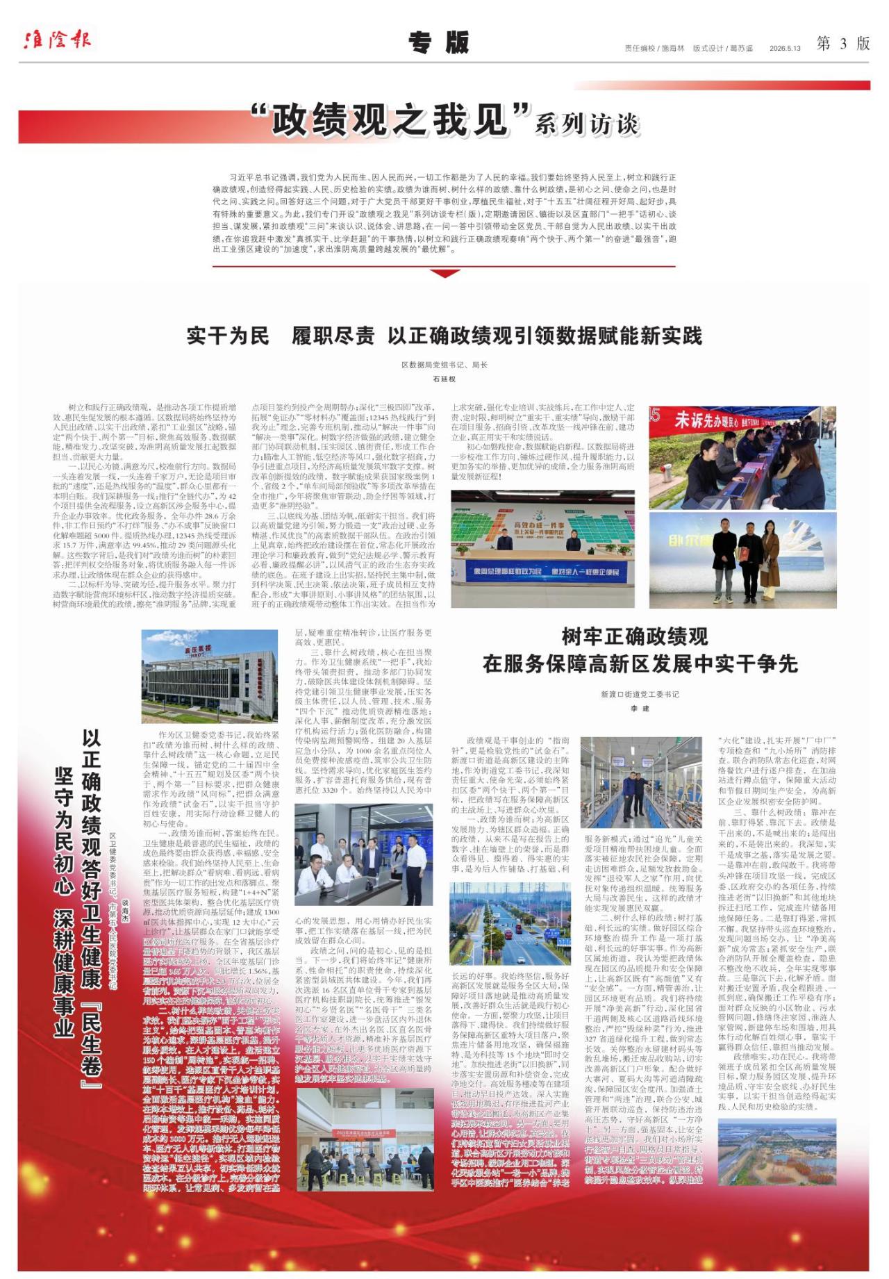 第三版：专版