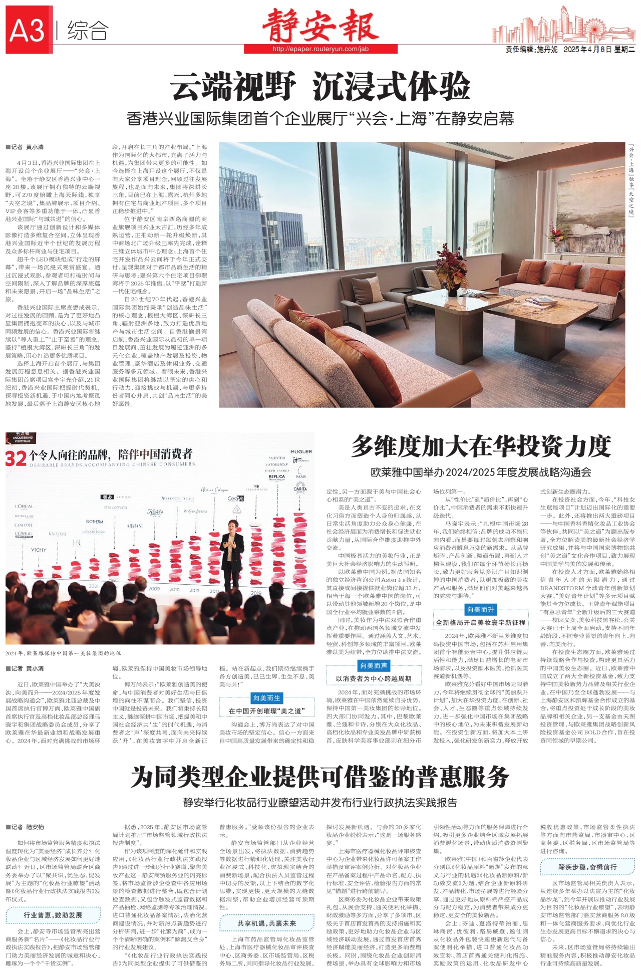 第三版：综合