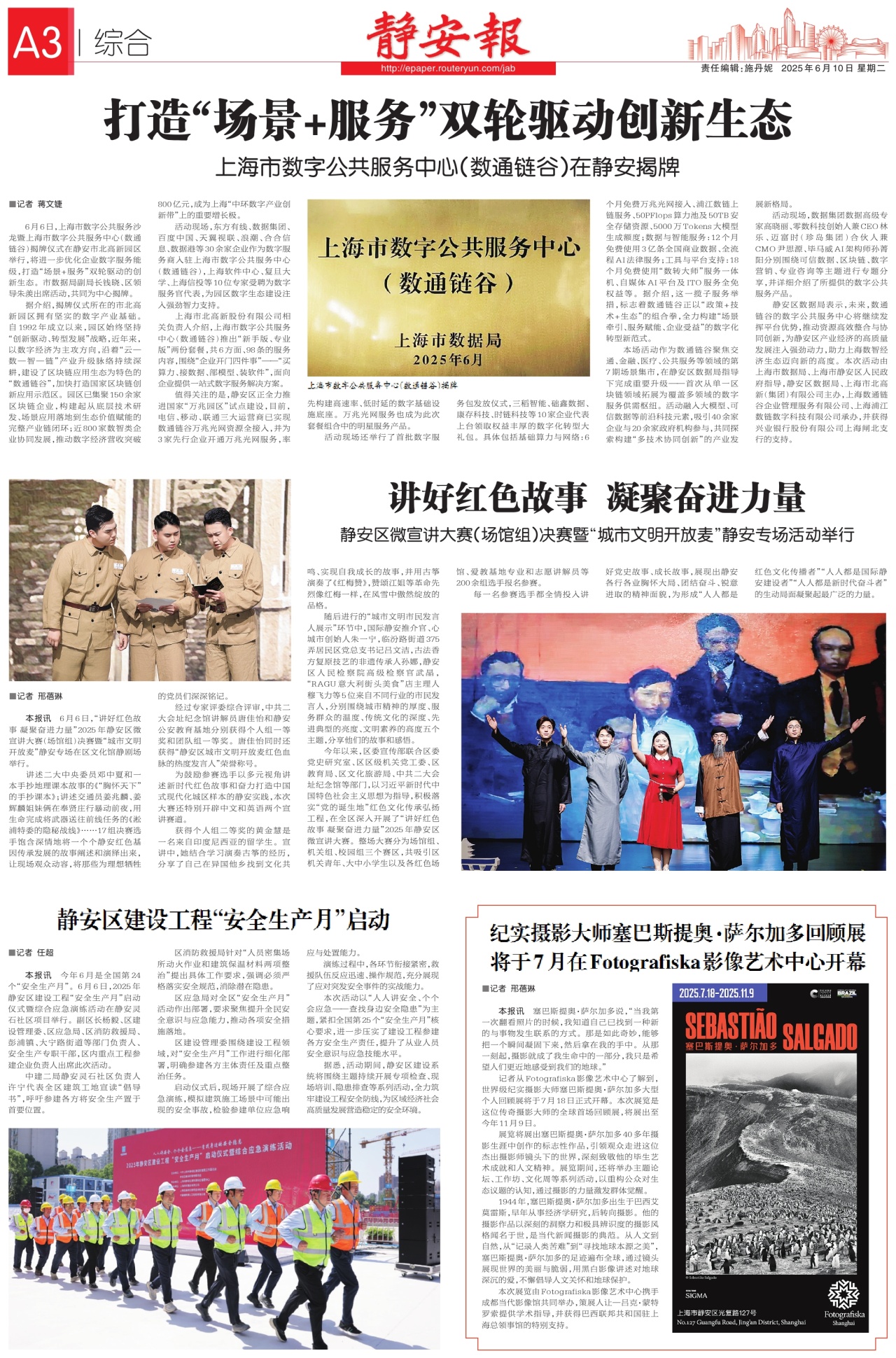 第三版：综合