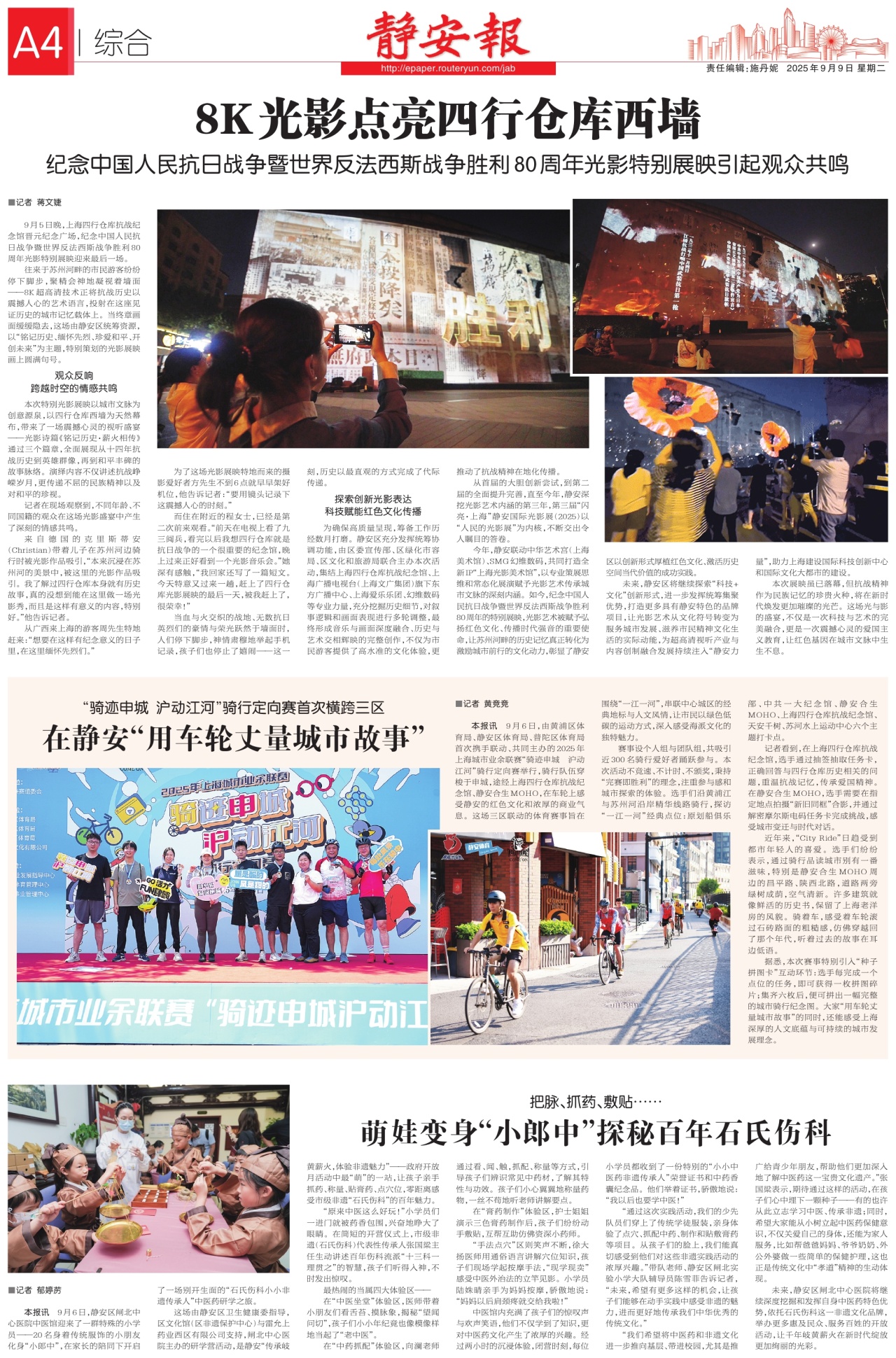 第四版：综合