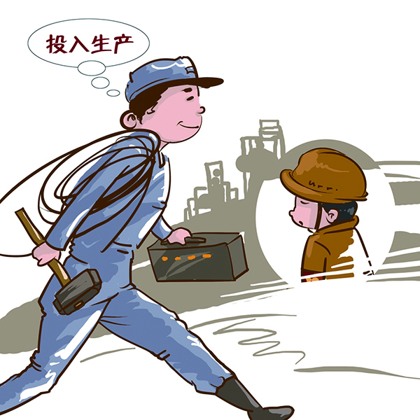 增强人防意识,提升防护水平