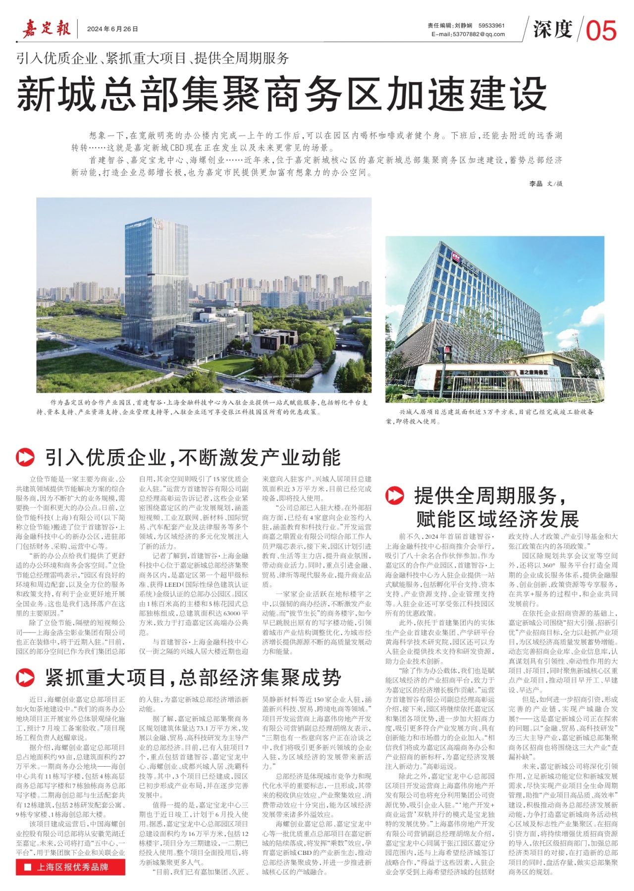 第五版：深度