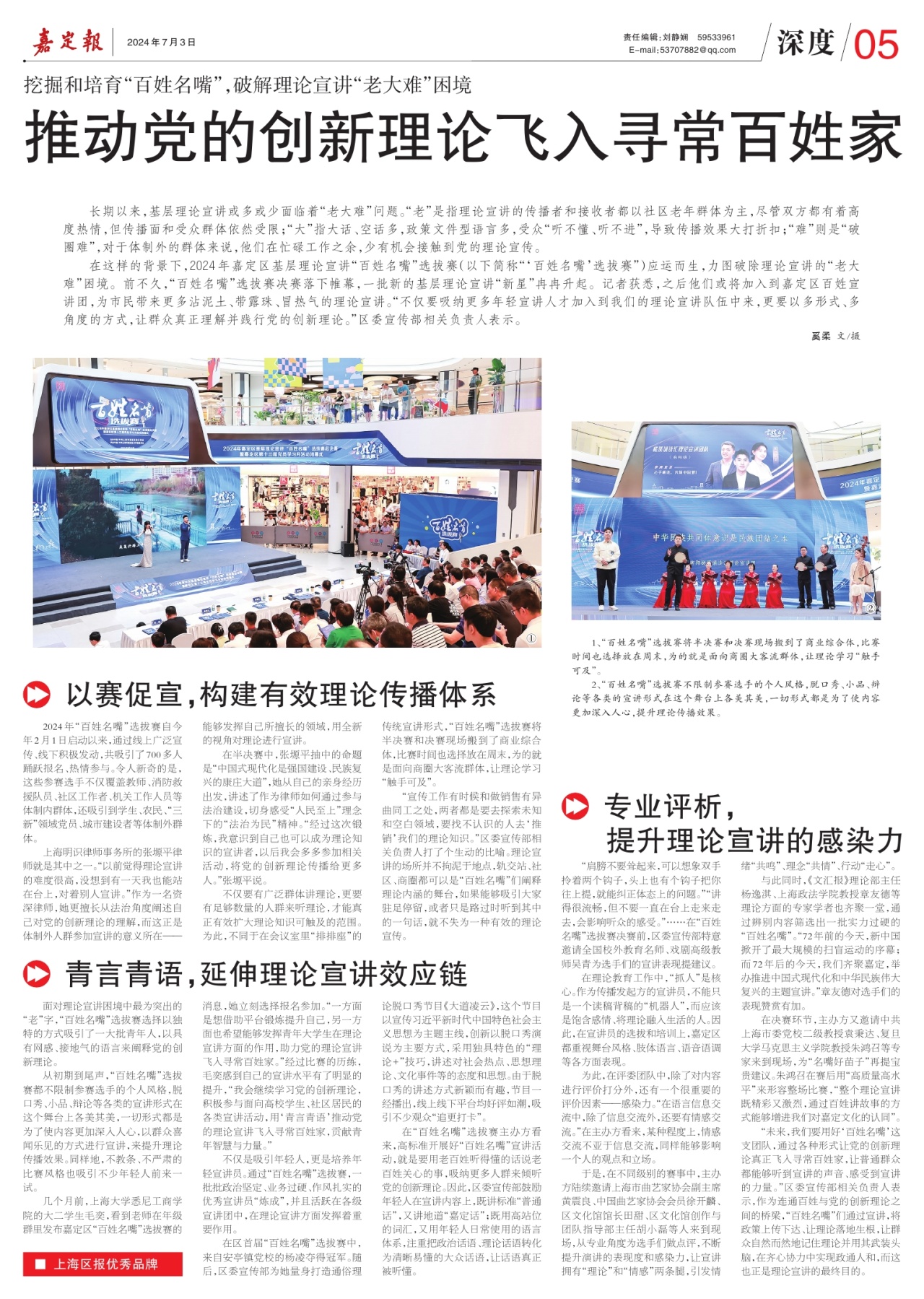 第五版：深度