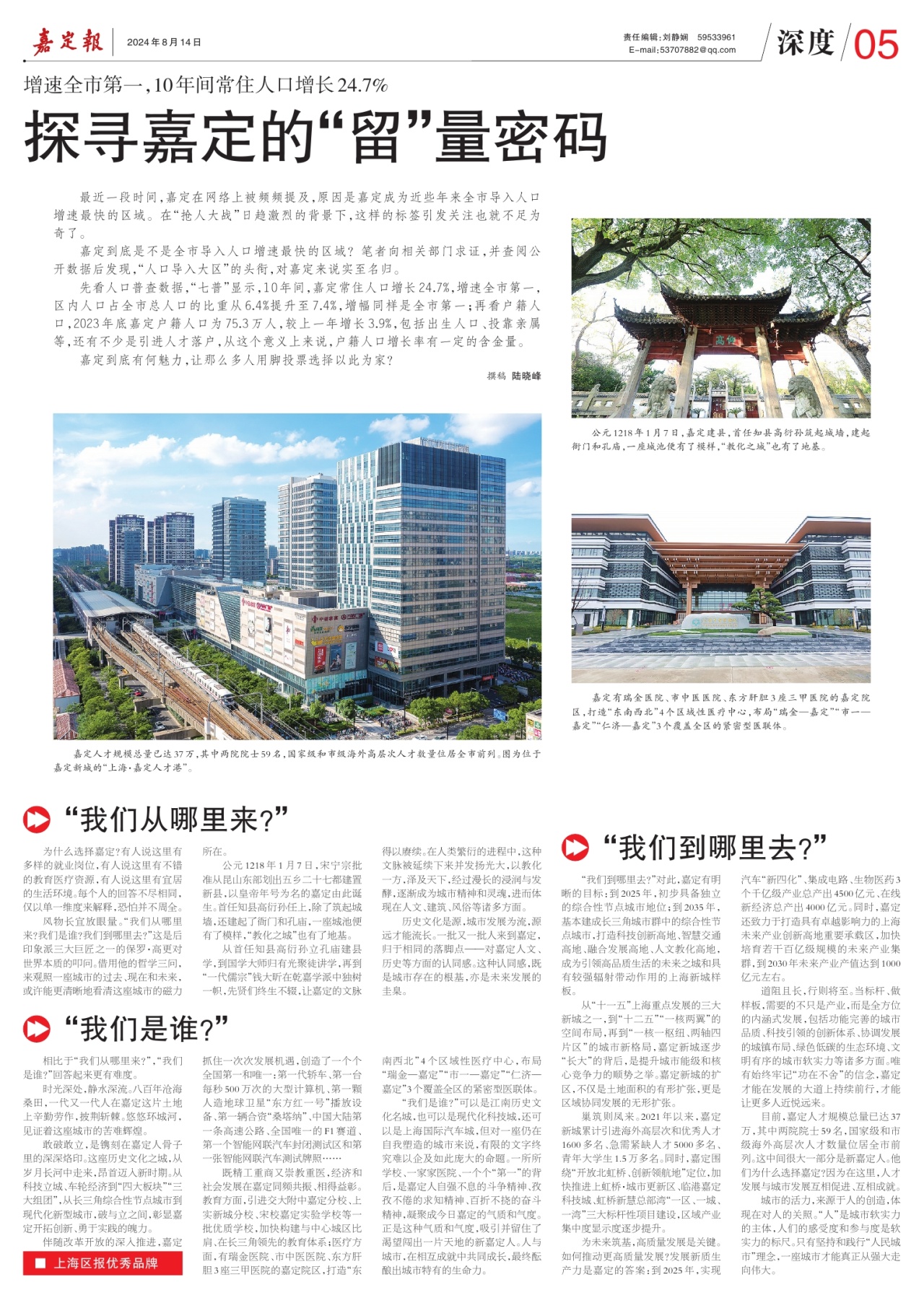 第五版：深度