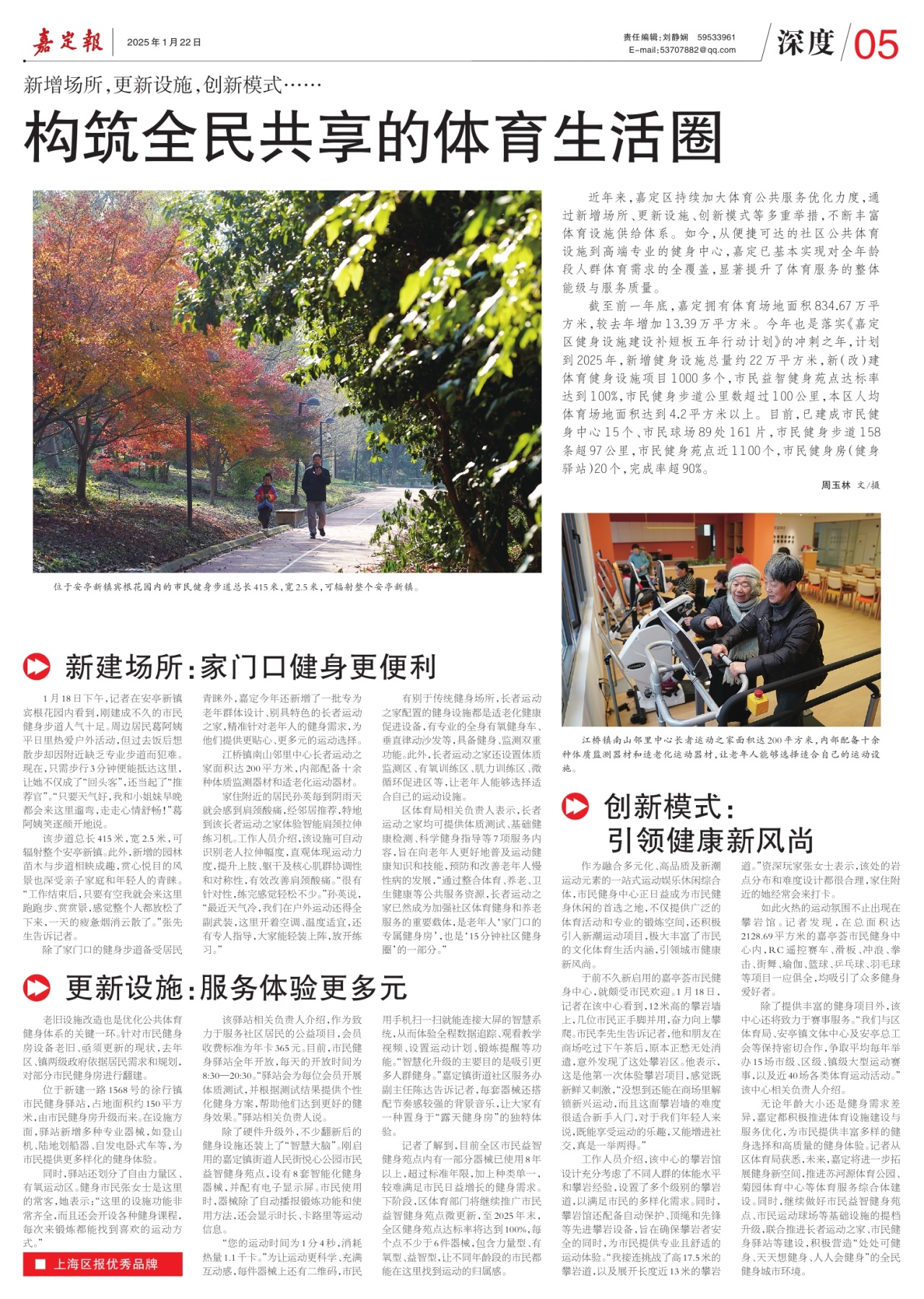 第五版：深度
