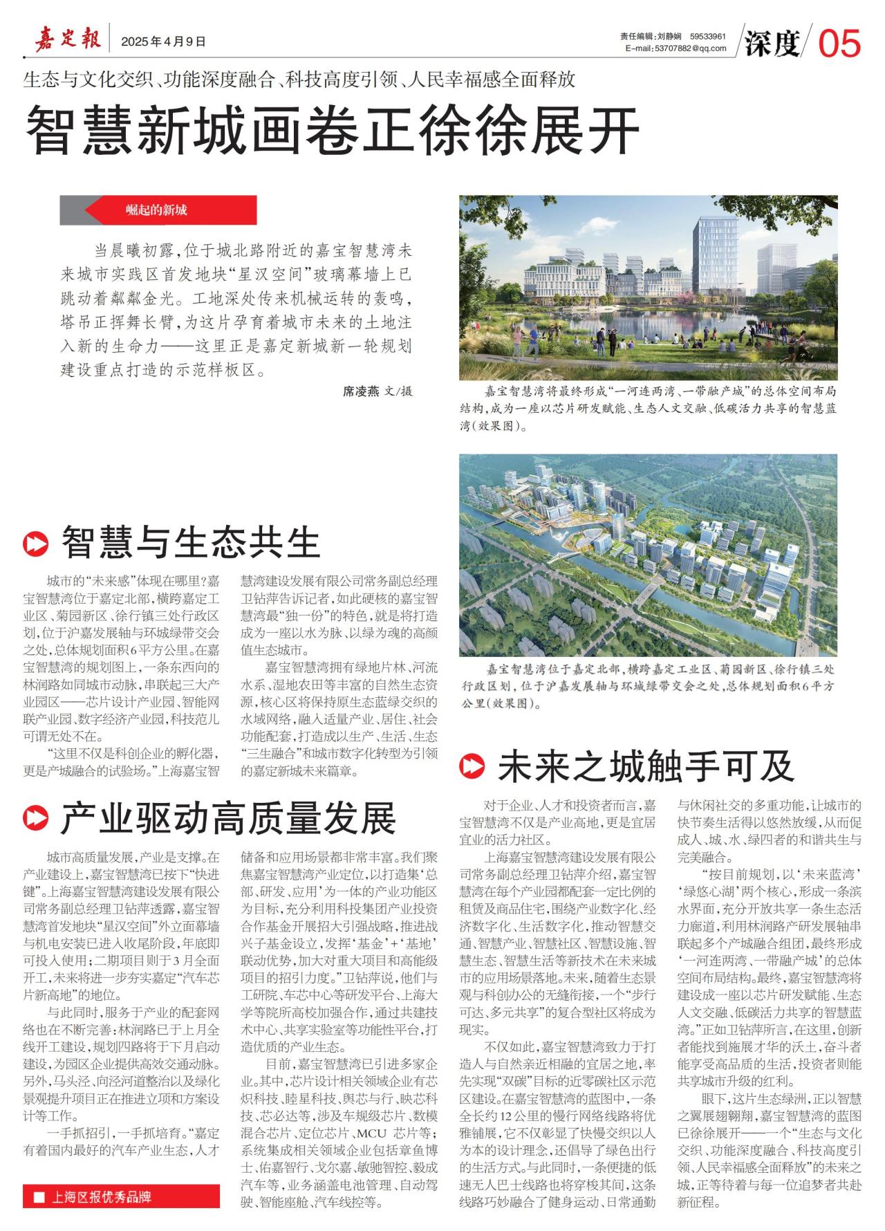 第五版：深度