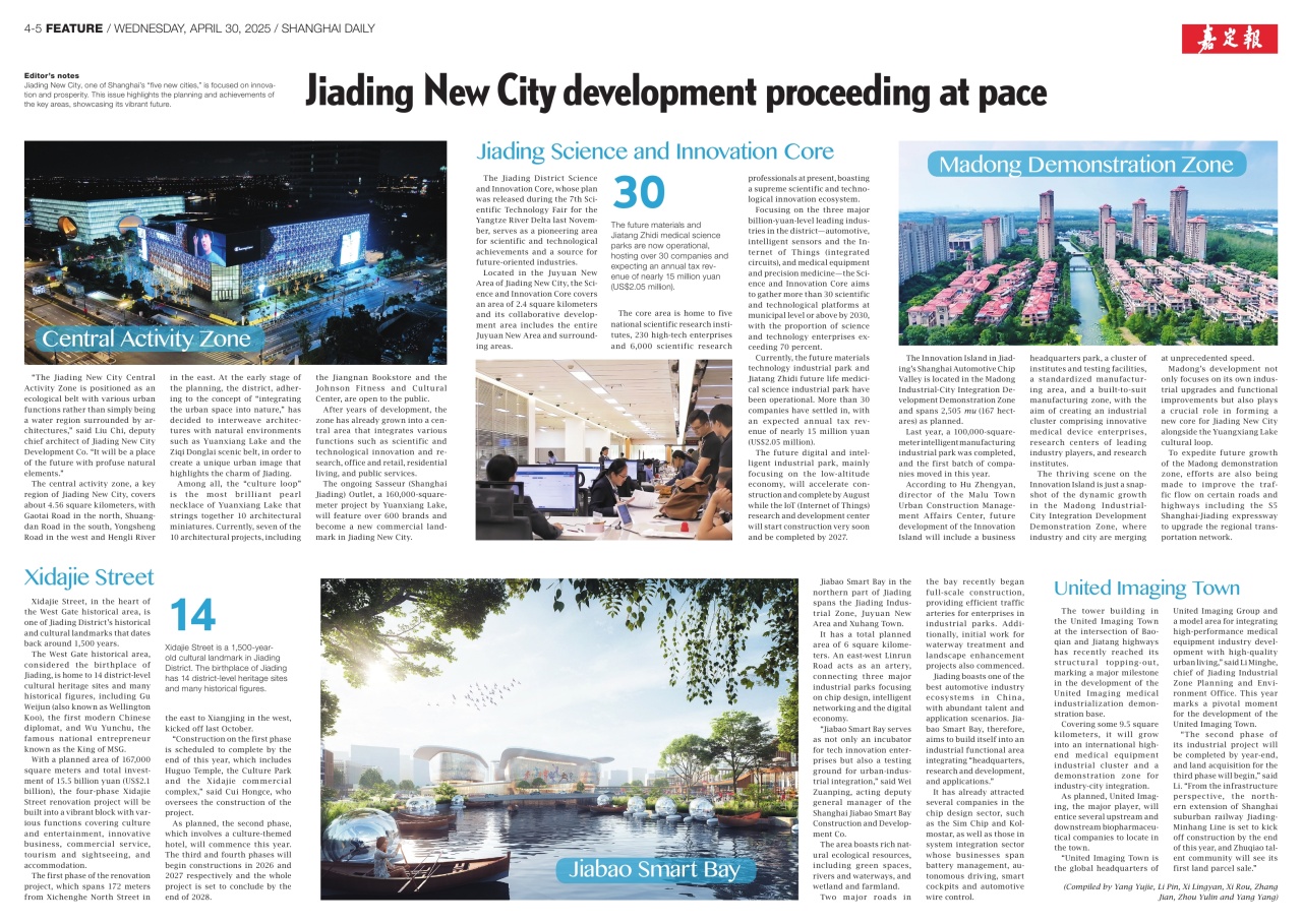 英文四五版：FEATURE