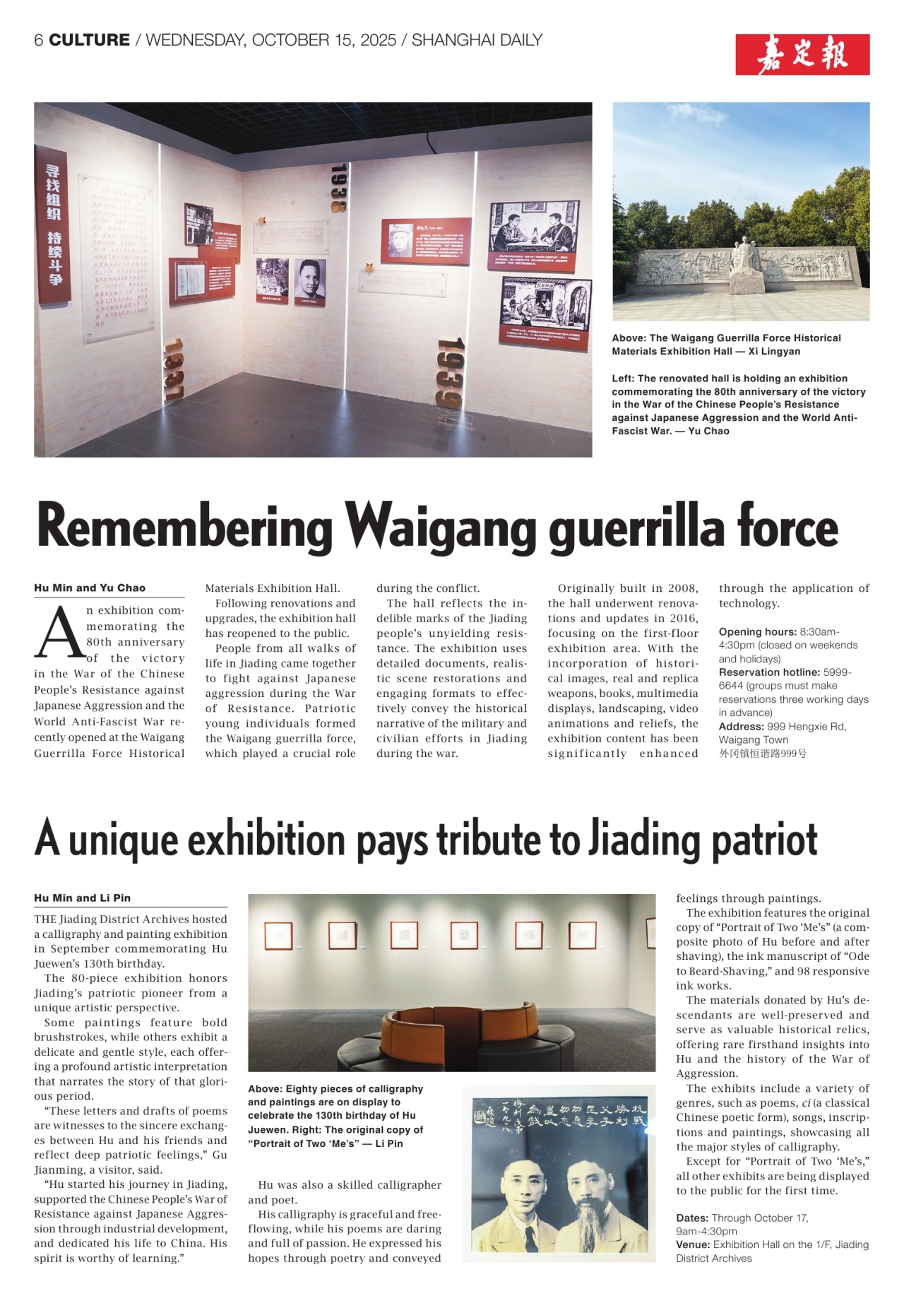 英文六版：CULTURE