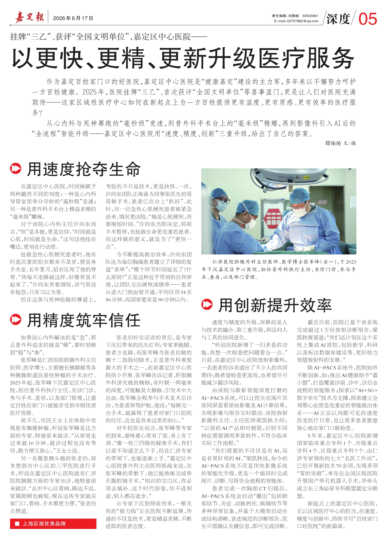 第五版：深度