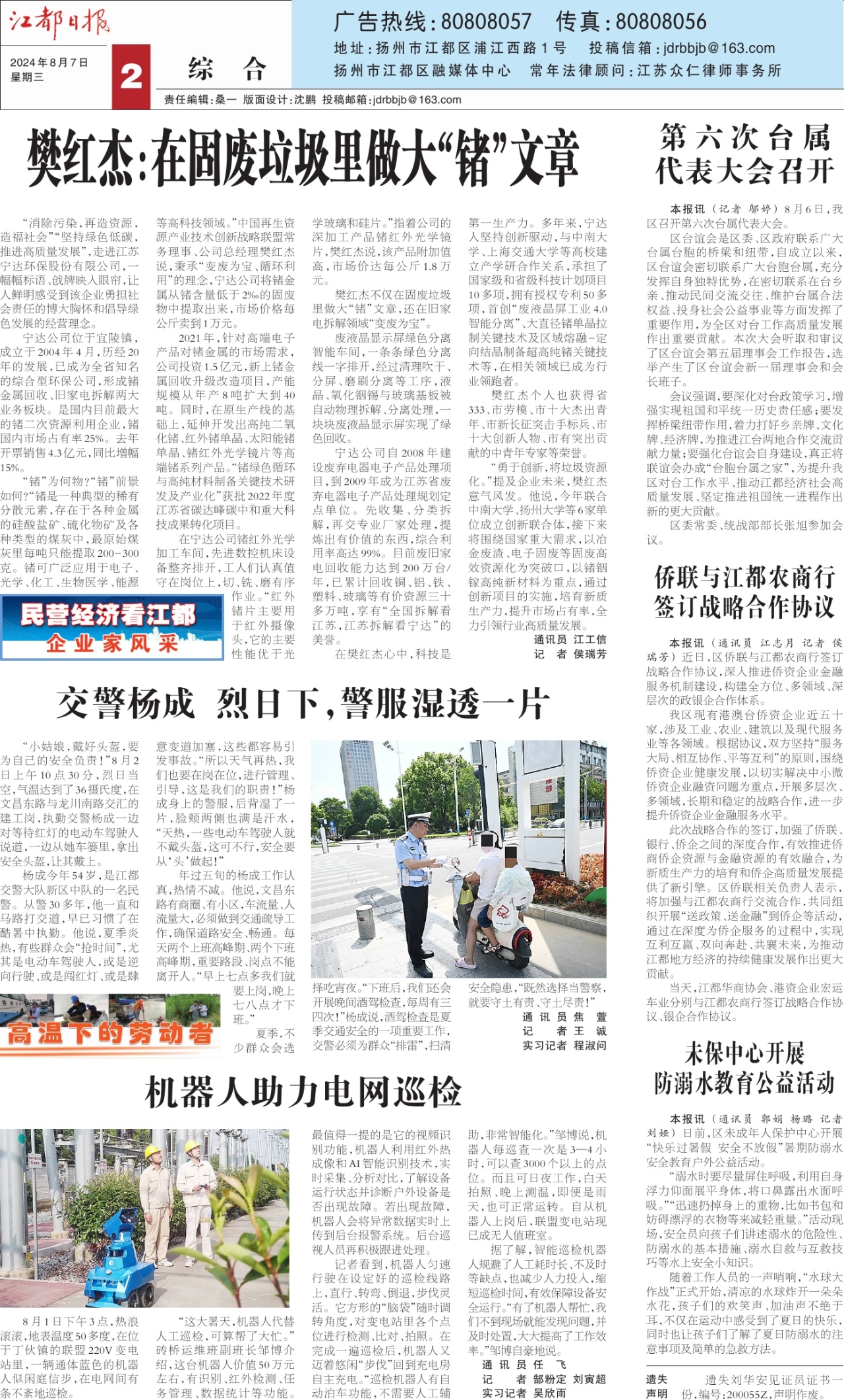 第二版：综合