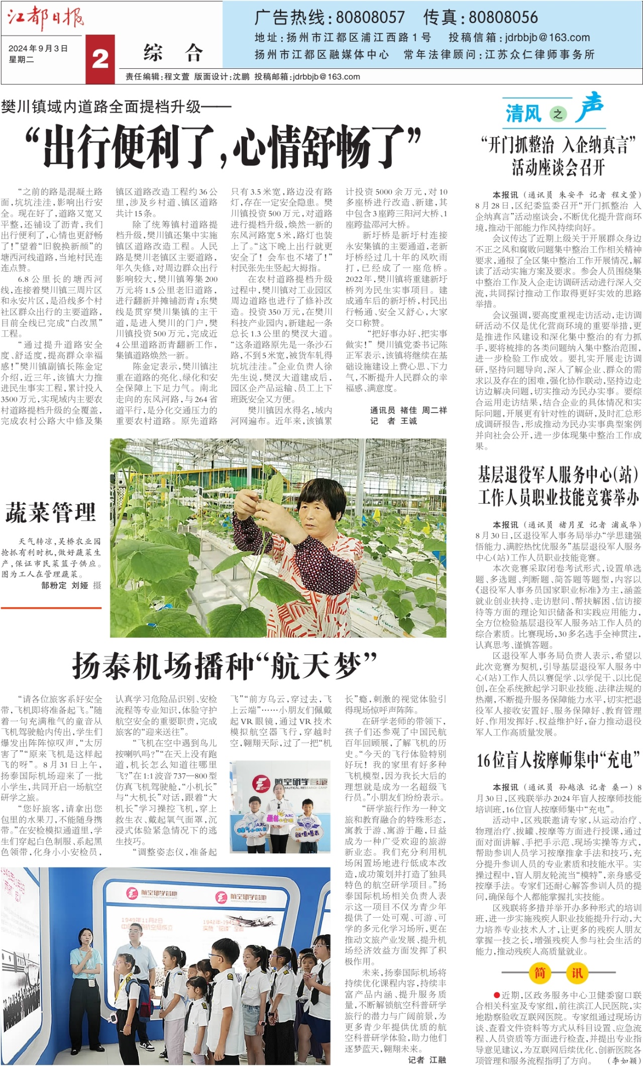 第二版：综合