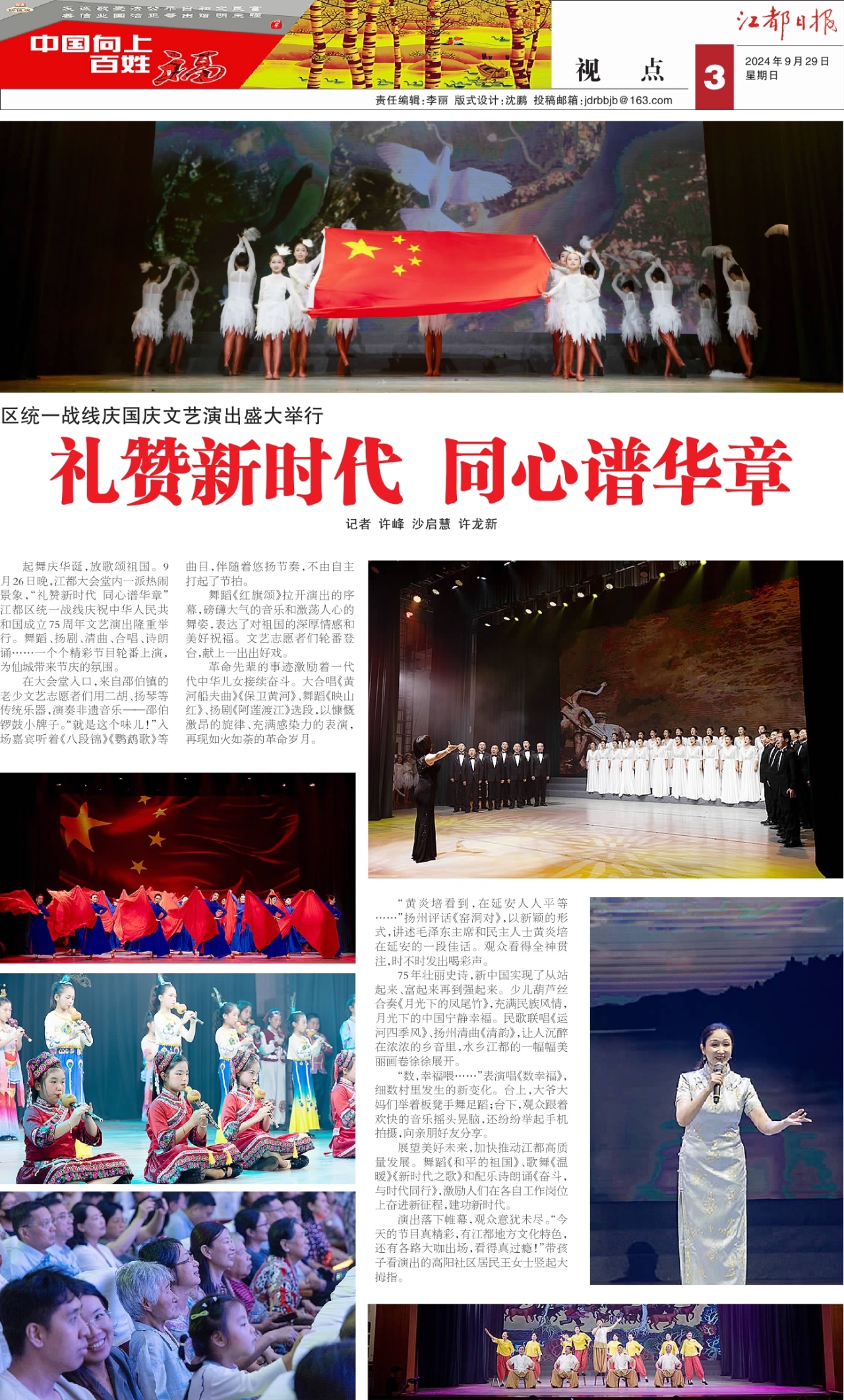 第三版：视点
