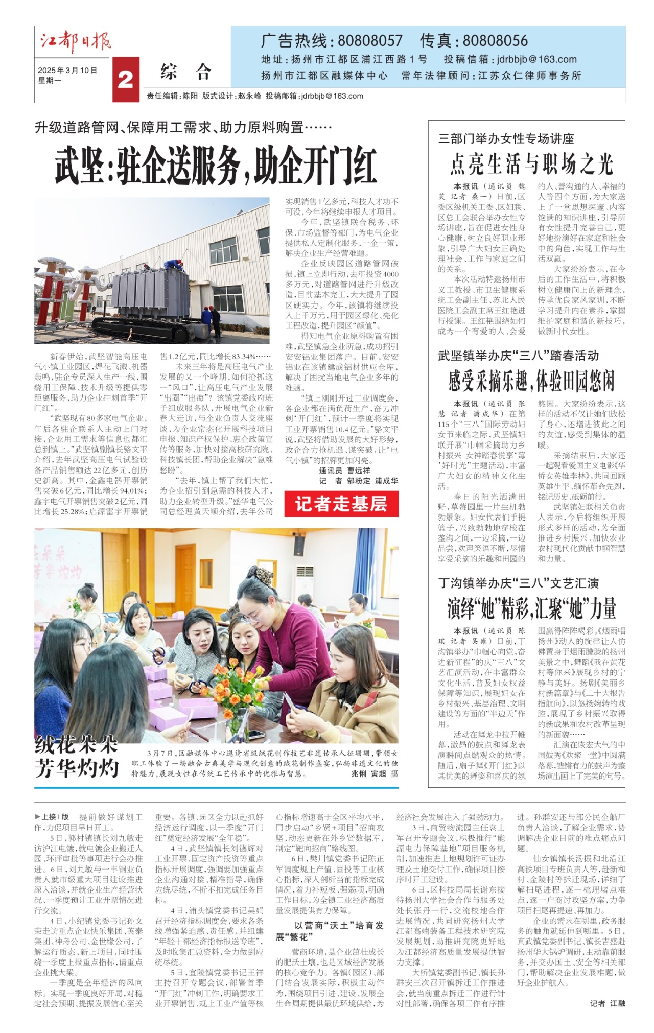 第二版：综合