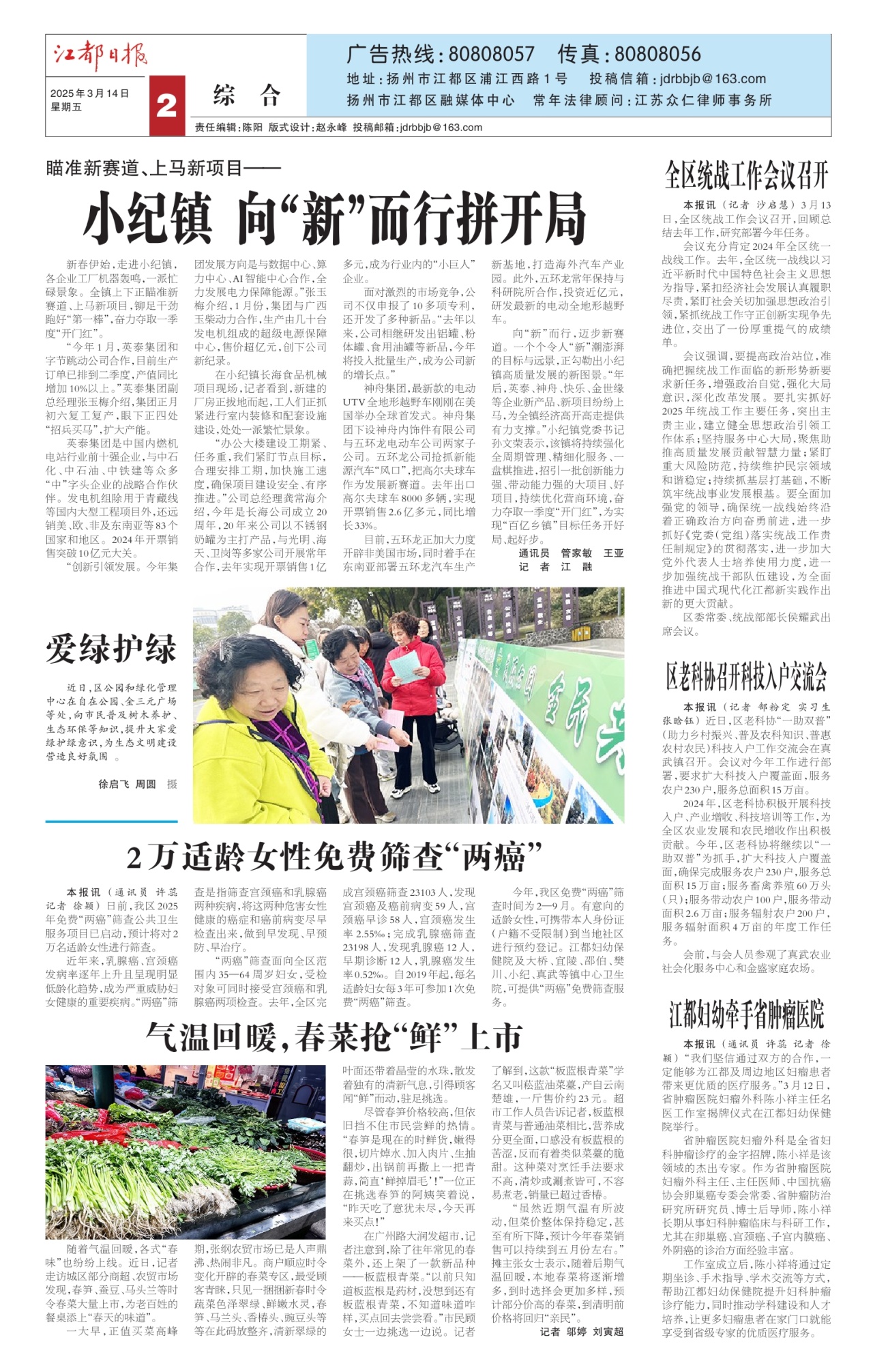 第二版：综合