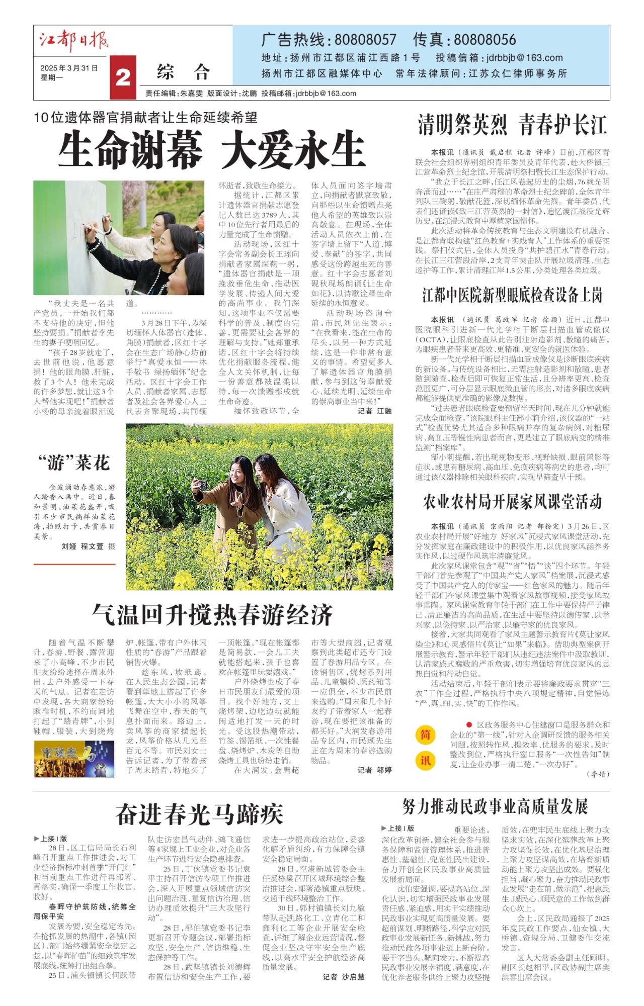 第二版：综合
