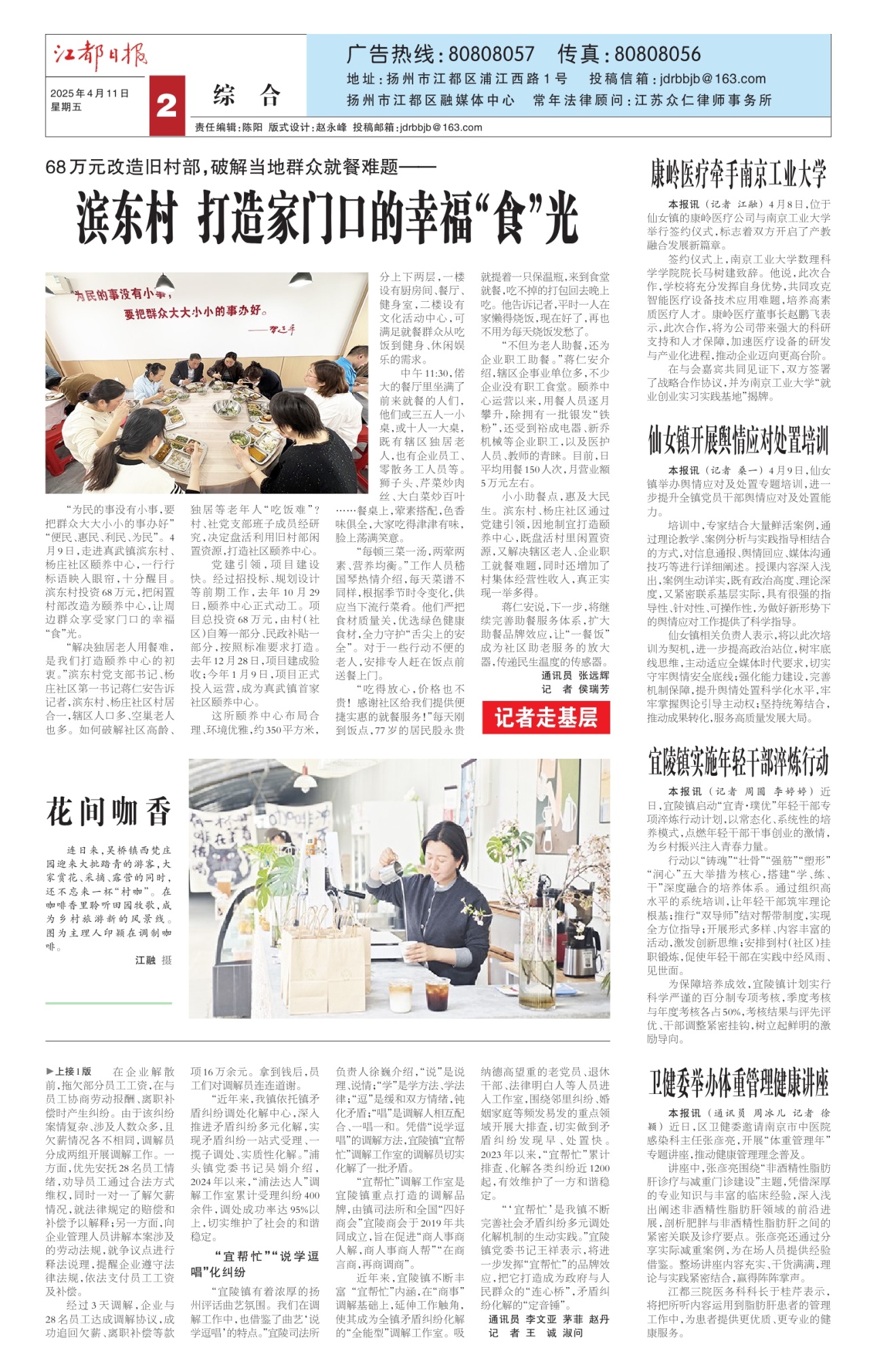 第二版：综合